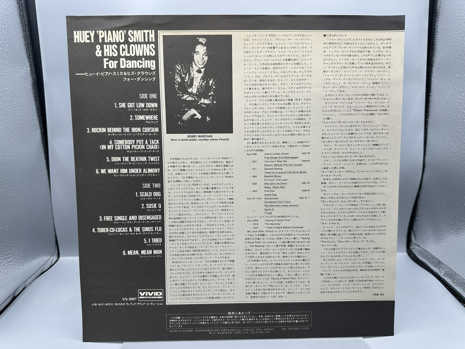 Huey 'Piano' Smith And His Clowns: For Dancing (1979), reissue, Japan pressing