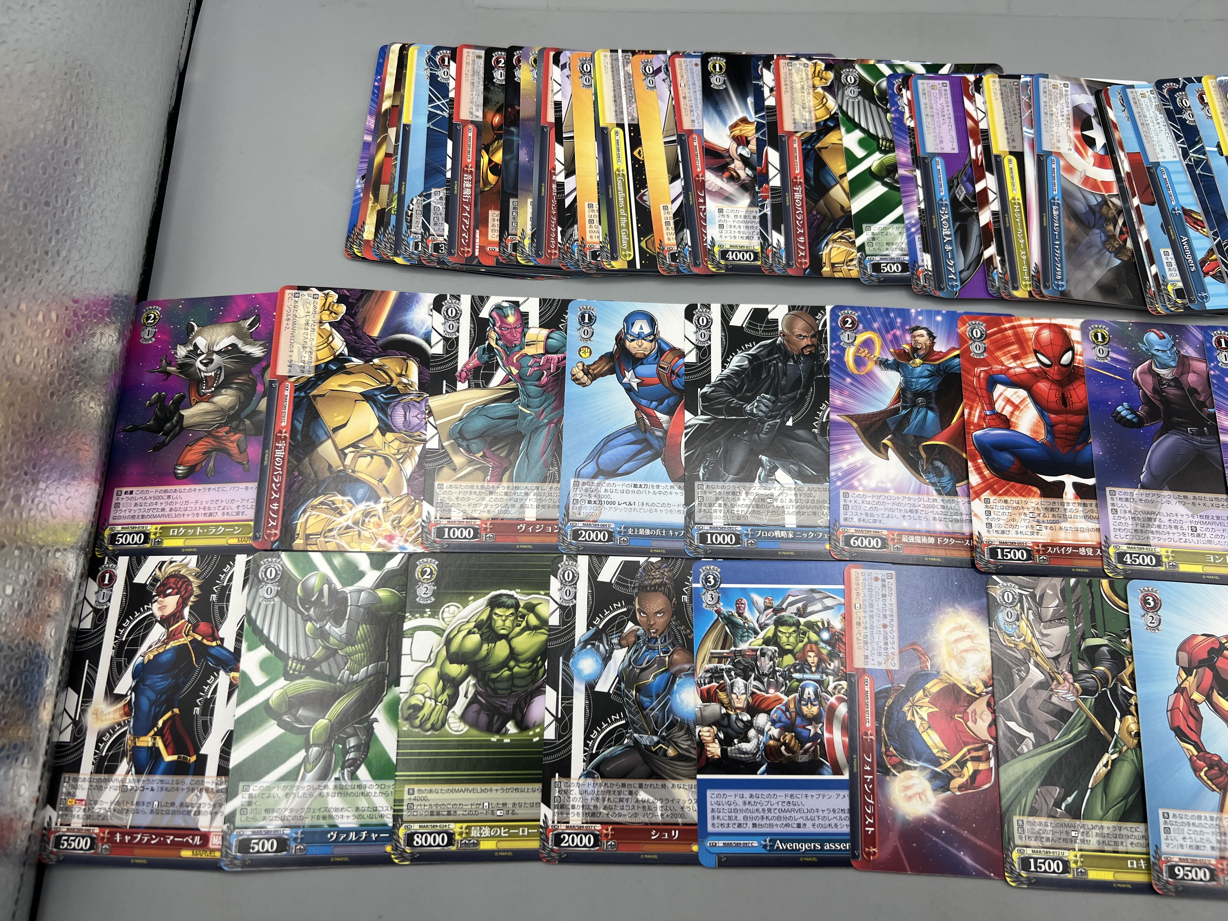 Lot of Assorted Marvel Trading Cards