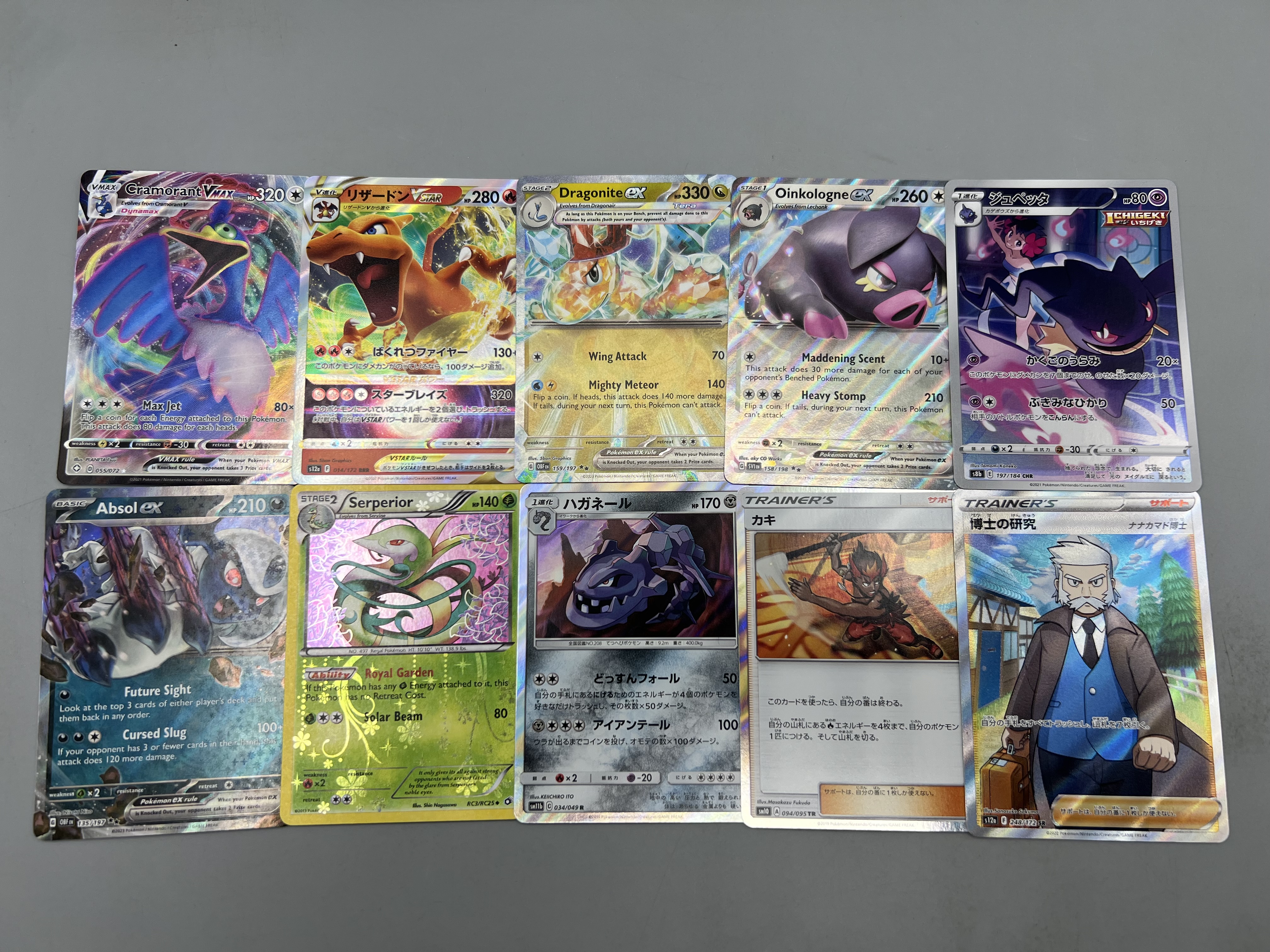 (10) Assorted Pokemon Trading Cards