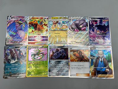 (10) Assorted Pokemon Trading Cards