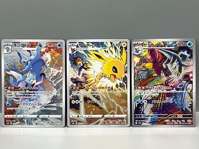 2021 Pokemon Japanese Kingdra Climax Vmax #190/184, Japanese Jolteon Climax Vmax #193/184, & 
