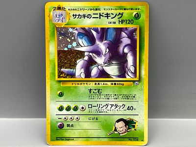 1999 Pokemon Japanese Gym 2 Giovanni's Nidoking Holo #034