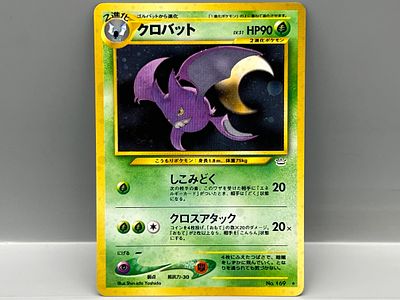 2000 Pokemon Japanese Neo 3 Revelation Crobat Holo #169