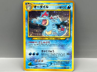 1999 Pokemon Japanese Neo Premium File Feraligatr Holo #160