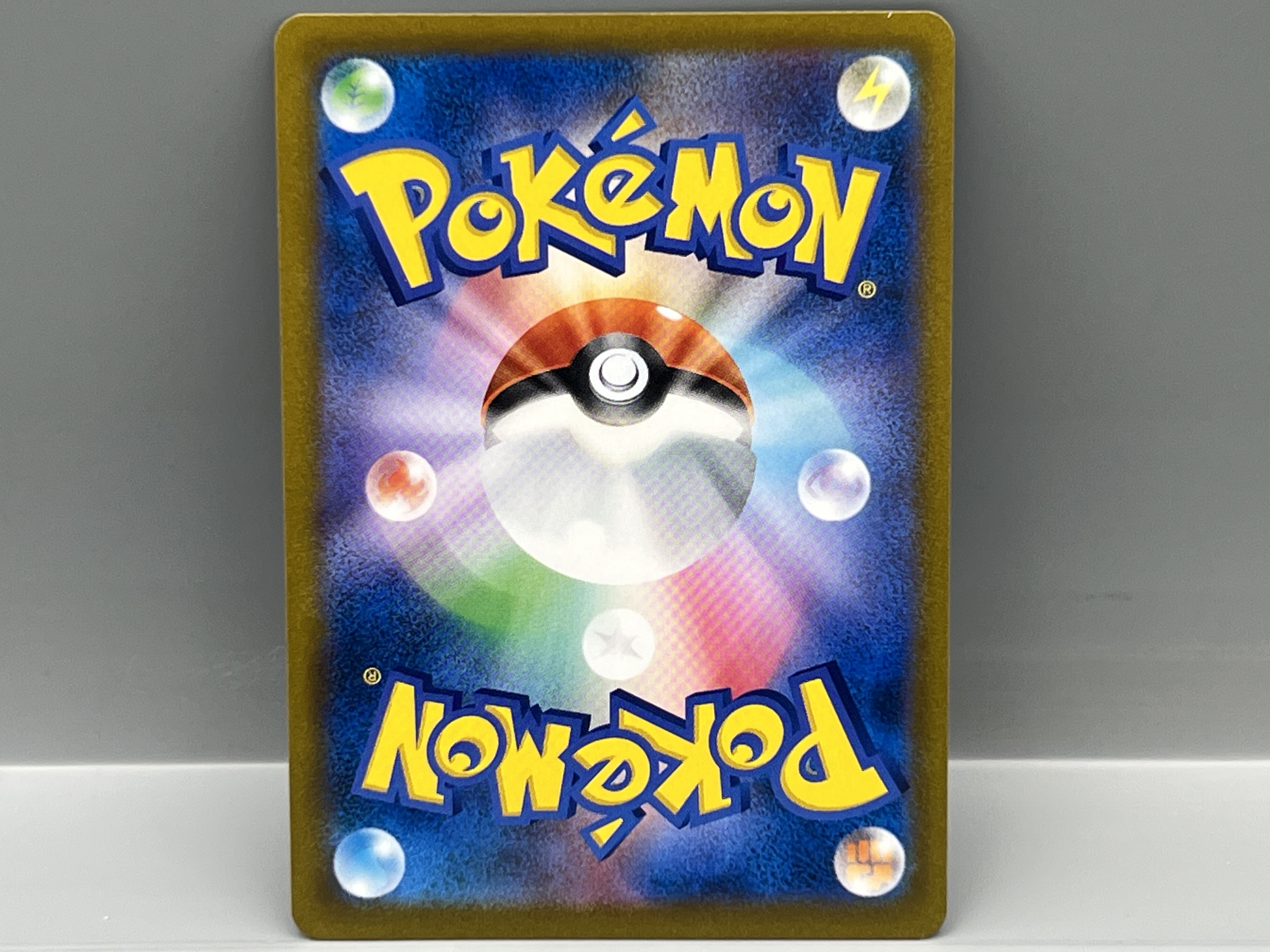 2021 Pokemon Japanese SWSH Zekrom Climax Vmax #195/184