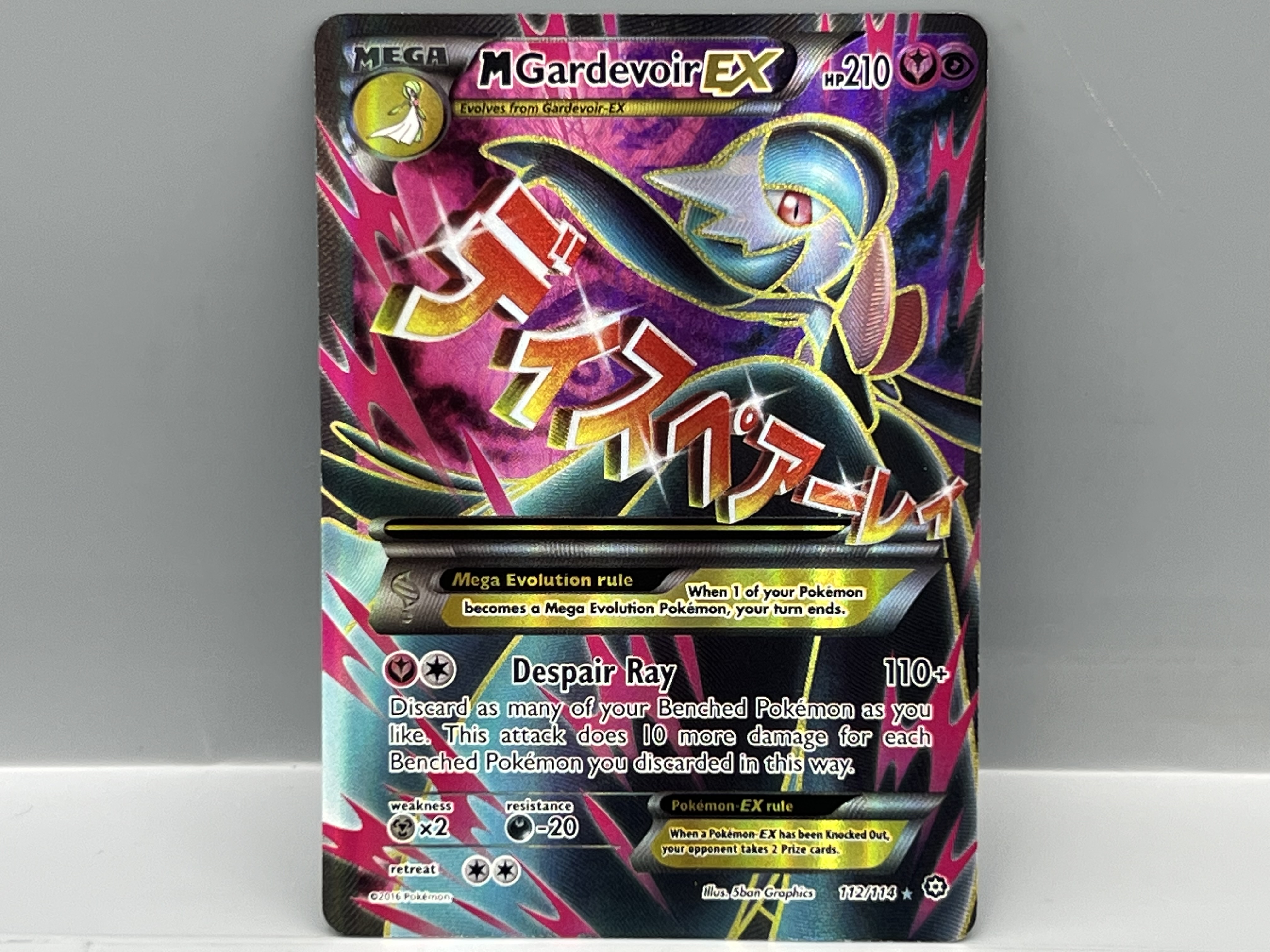 2016 Pokemon XY Steam Siege Mega Gardevoir EX #112/114