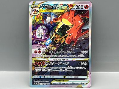 2022 Pokemon Japanese SWSH Charizard Vstar Universe #212/172