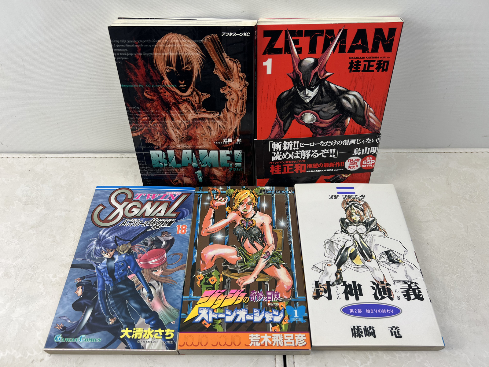 Japanese Manga Tankobon Lot of 5 Including Blame, Zetman, and Jojo's Bizarre Adventure