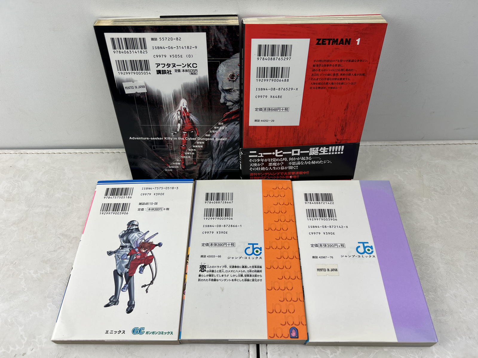 Japanese Manga Tankobon Lot of 5 Including Blame, Zetman, and Jojo's Bizarre Adventure