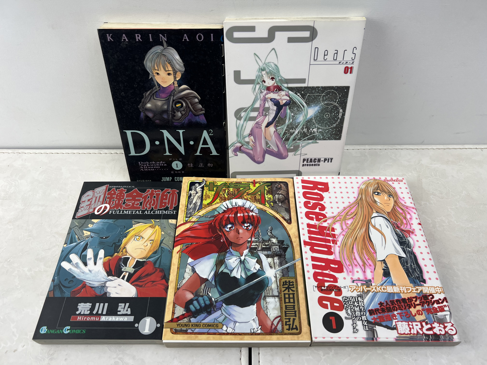 Japanese Manga Tankobon Lot of 5 including Fullmetal Alchemist, Rose Hip Rose and DNA2