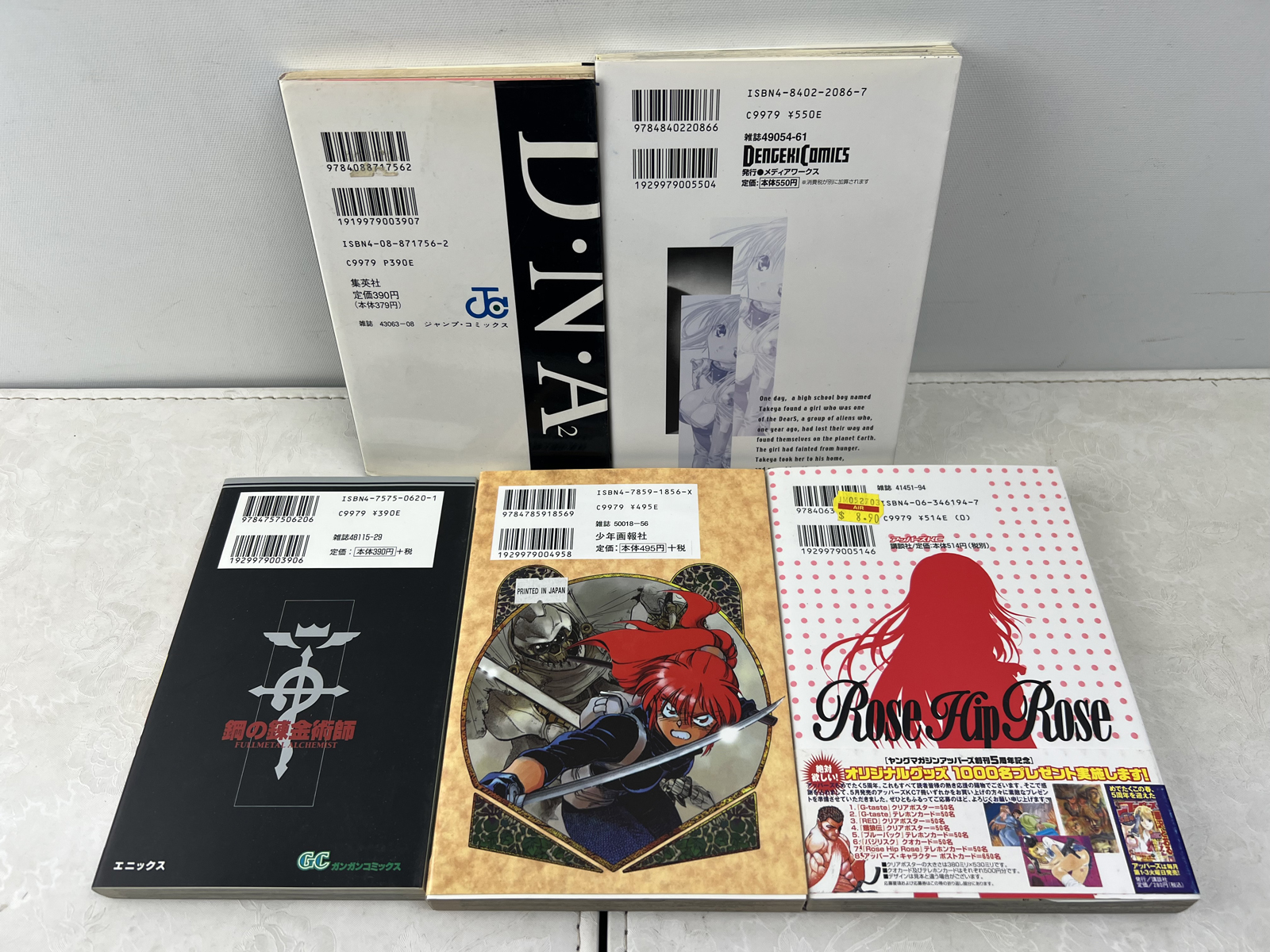 Japanese Manga Tankobon Lot of 5 including Fullmetal Alchemist, Rose Hip Rose and DNA2