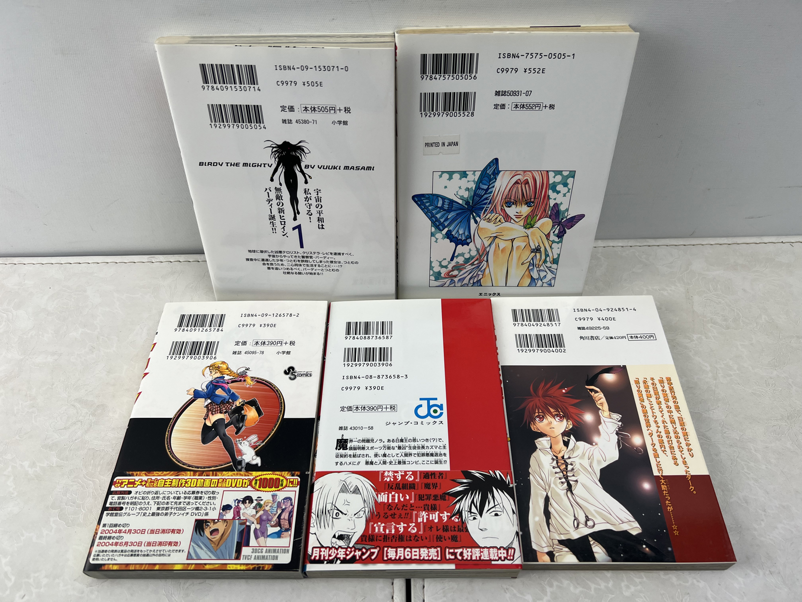 Japanese Manga Volumes Lot of 5 - Various Publishers, c. 1997-2005