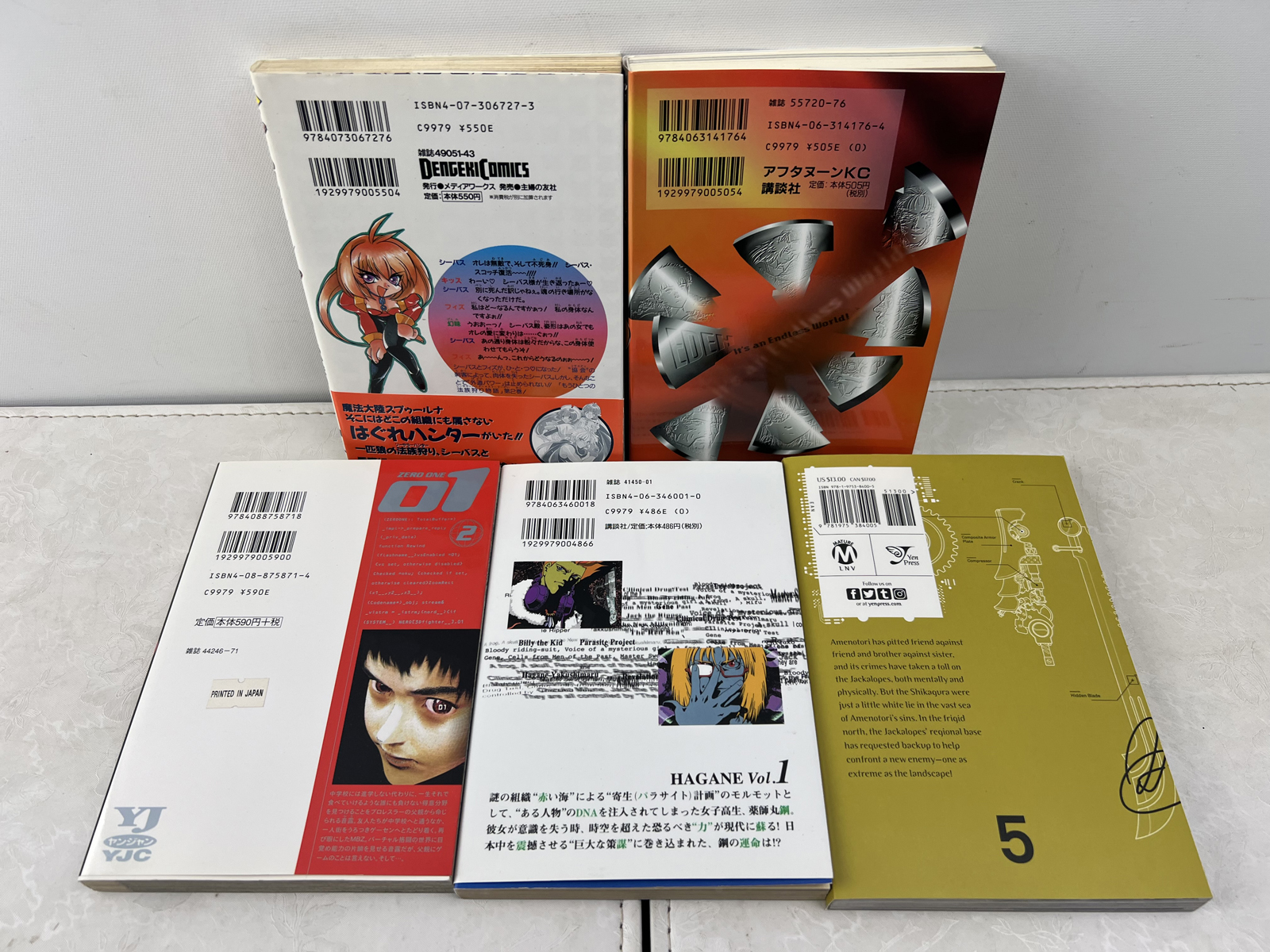 Japanese Manga Volumes Lot of 5 - Various Authors and Publishers