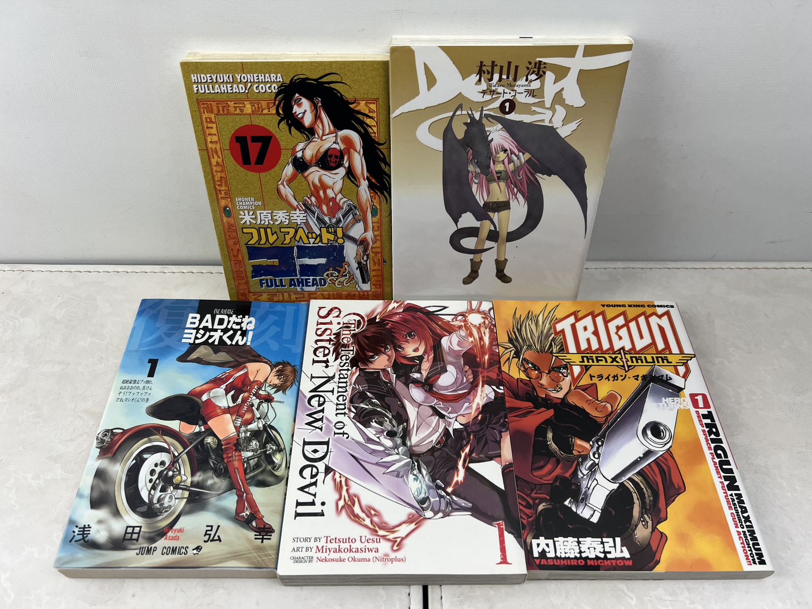 Japanese Manga Volumes Lot of 5 including Trigun Maximum Vol. 1
