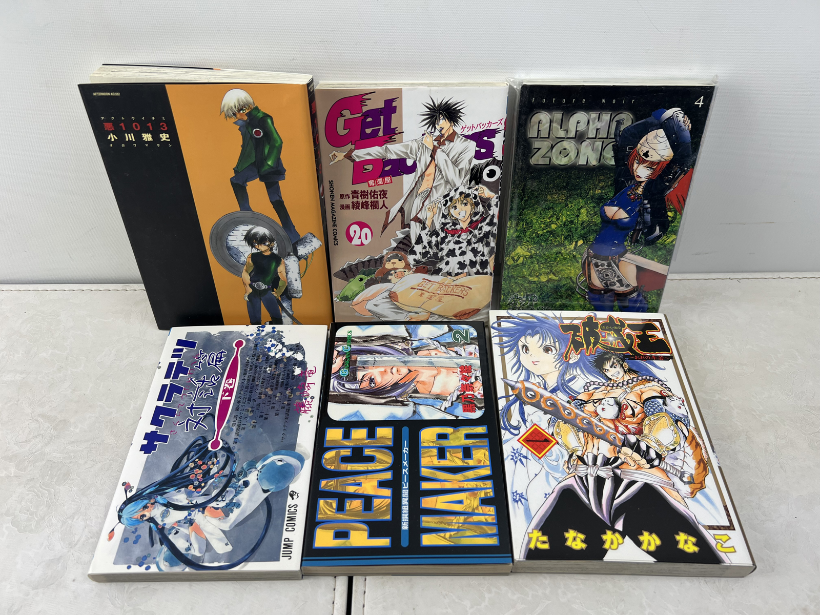 Japanese Manga Tankobon Volumes Lot of 6 - Various Publishers, 2001-2003