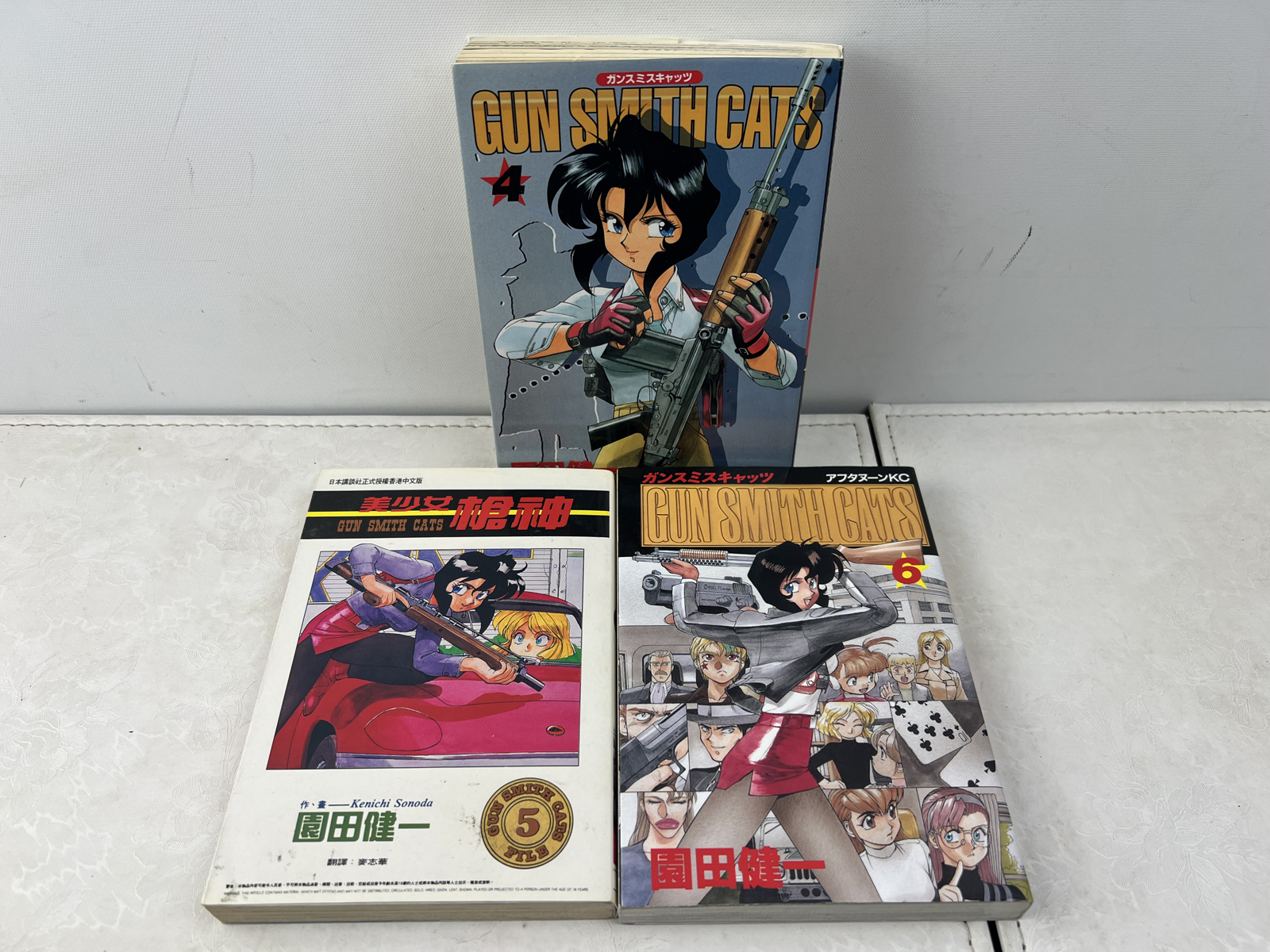 Japanese Manga Volumes Lot of 3 - Gun Smith Cats