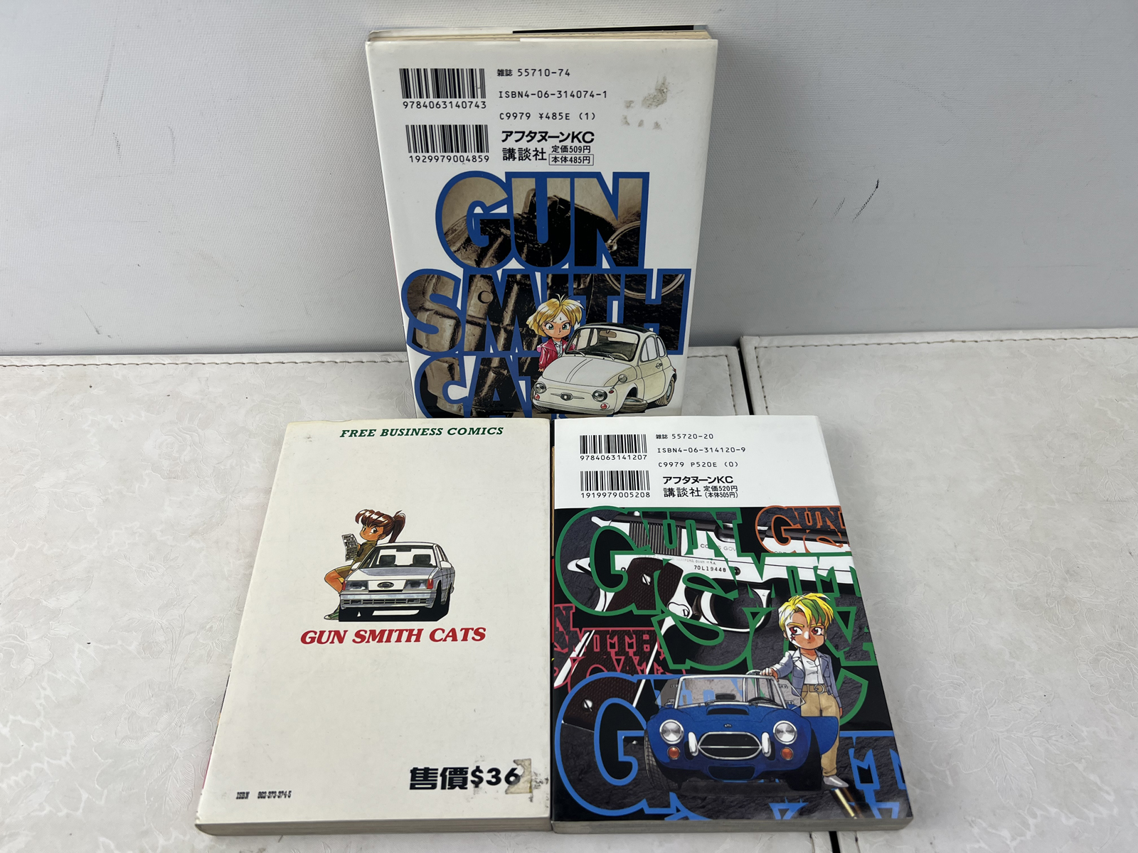 Japanese Manga Volumes Lot of 3 - Gun Smith Cats