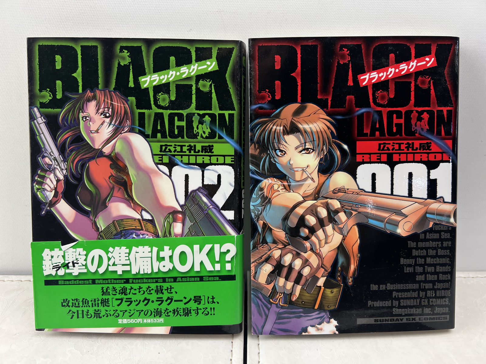Japanese Manga BLACK LAGOON Volumes 001 and 002. Shogakukan, 2002. First Editions
