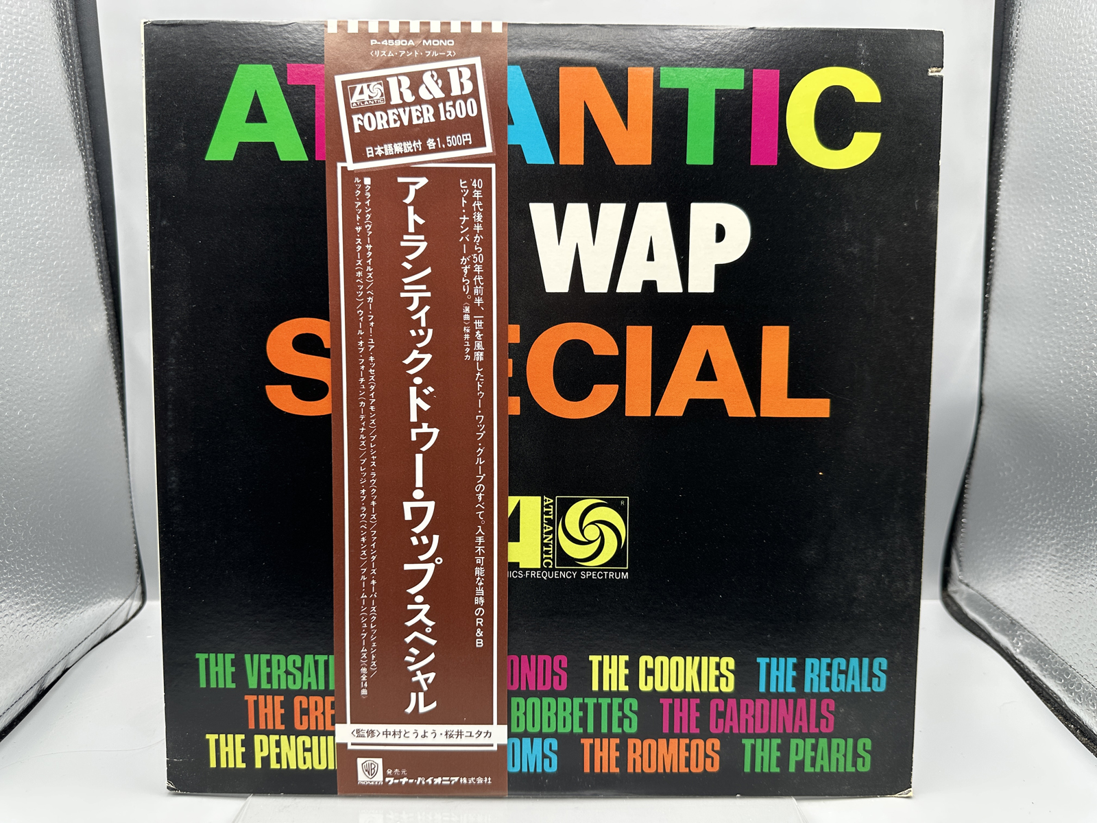 1979 Atlantic Records Do Wap Special Japanese Pressing W/ Obi Strip Vinyl Album - P-4590