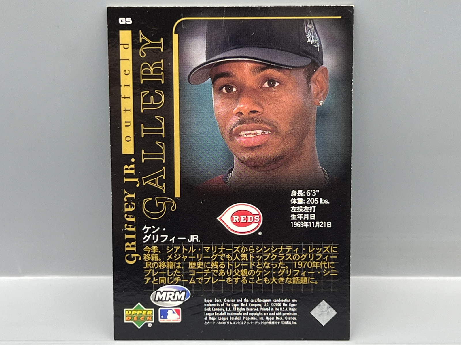 2000 Upper Deck Ovation Ken Griffey Jr. Gallery Japanese #G5
