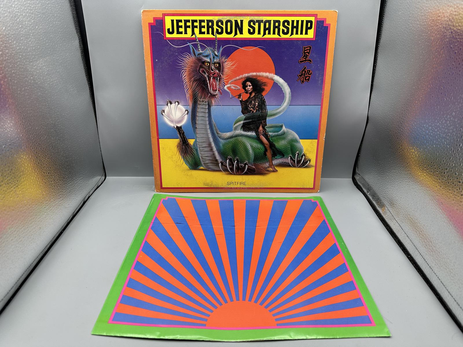 1976 Grunt Records Jefferson Starship Spitfire Vinyl Album - BFL1-1557