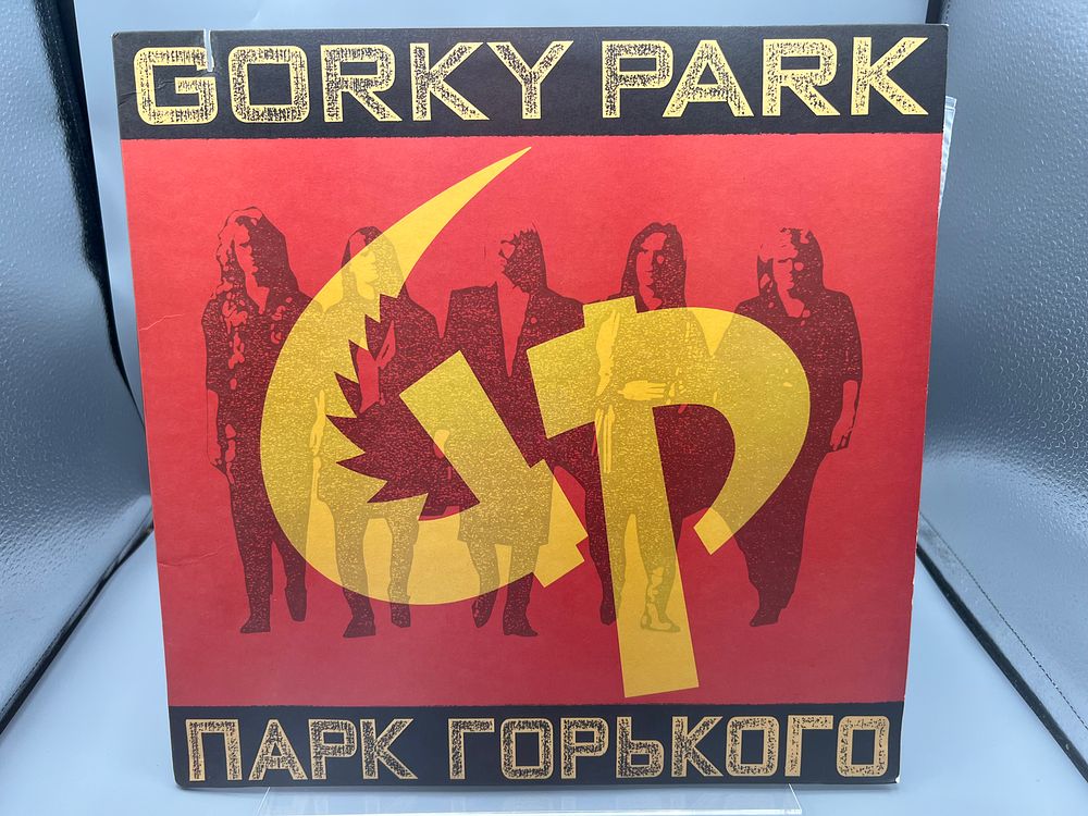 1989 Gorky Park Self Titled Vinyl Album - 422 838 628 - Records have not been tested by the 