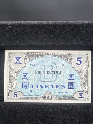 Japan 1945 5 Yen, Allied Military Currency (B-Type), Pick-66 Condition PLEASE NOTE Some coins 