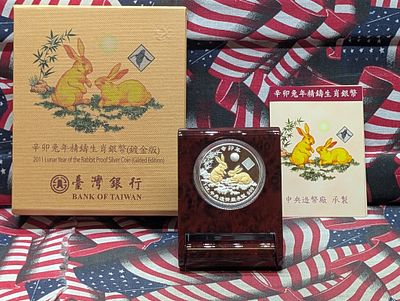 Bank of Taiwan 2011 Lunar Year of The Rabbit Two Dollar Silver Proof Coin (Gilded Edition) In 