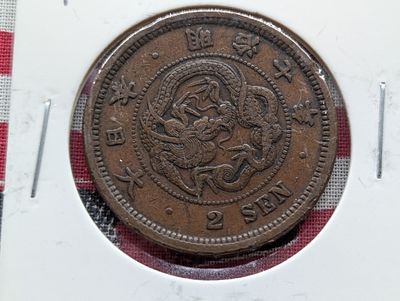 Japan Meiji Year 15 (1882) Bronze 2 Sen Coin Condition PLEASE NOTE Some coins may have a grade 