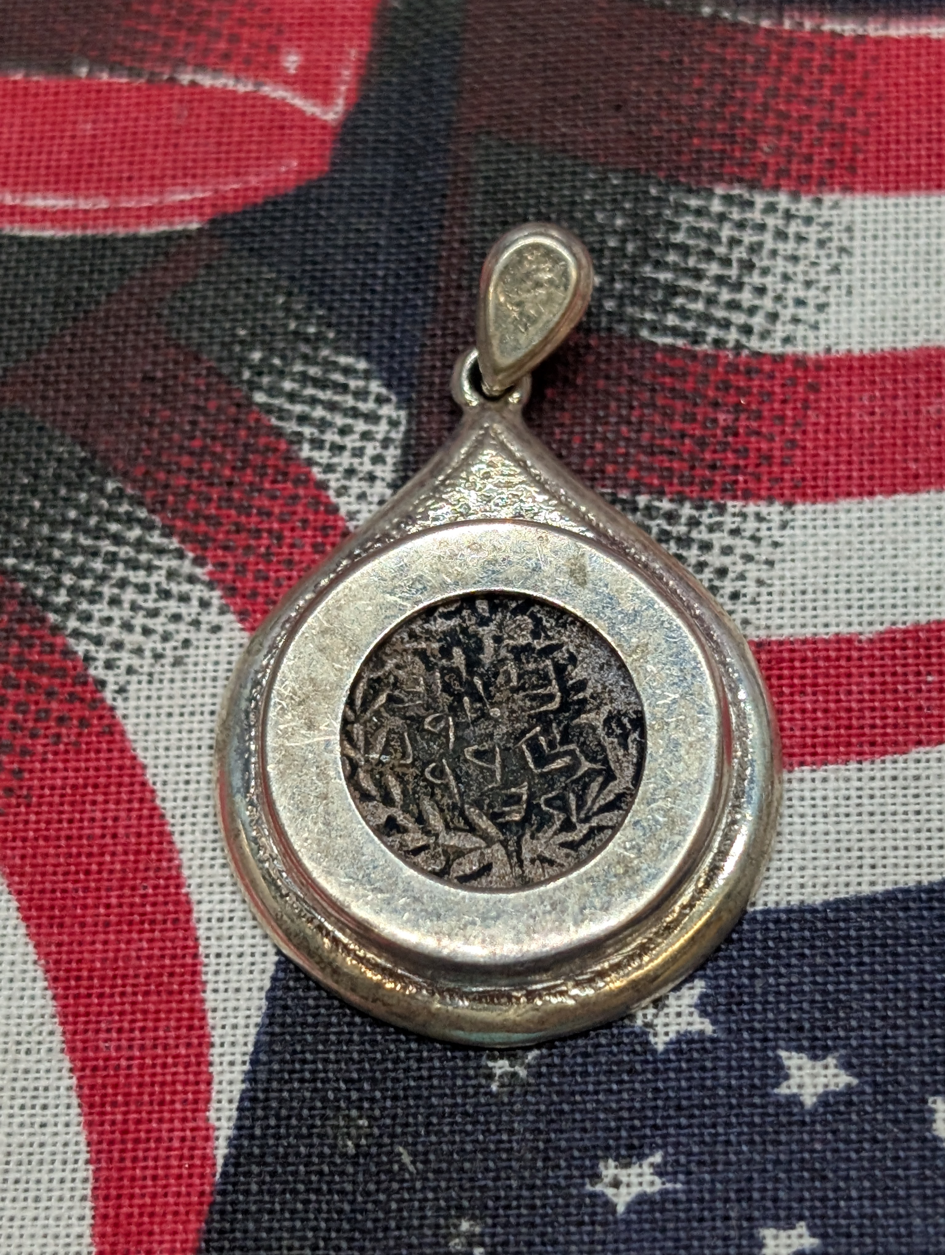 Judea Jannaeus c.104-76 Prutah - Widow's Mite w/ Double Cornucopia *RARE TYPE* Set in a SILVER Necklace Pendant