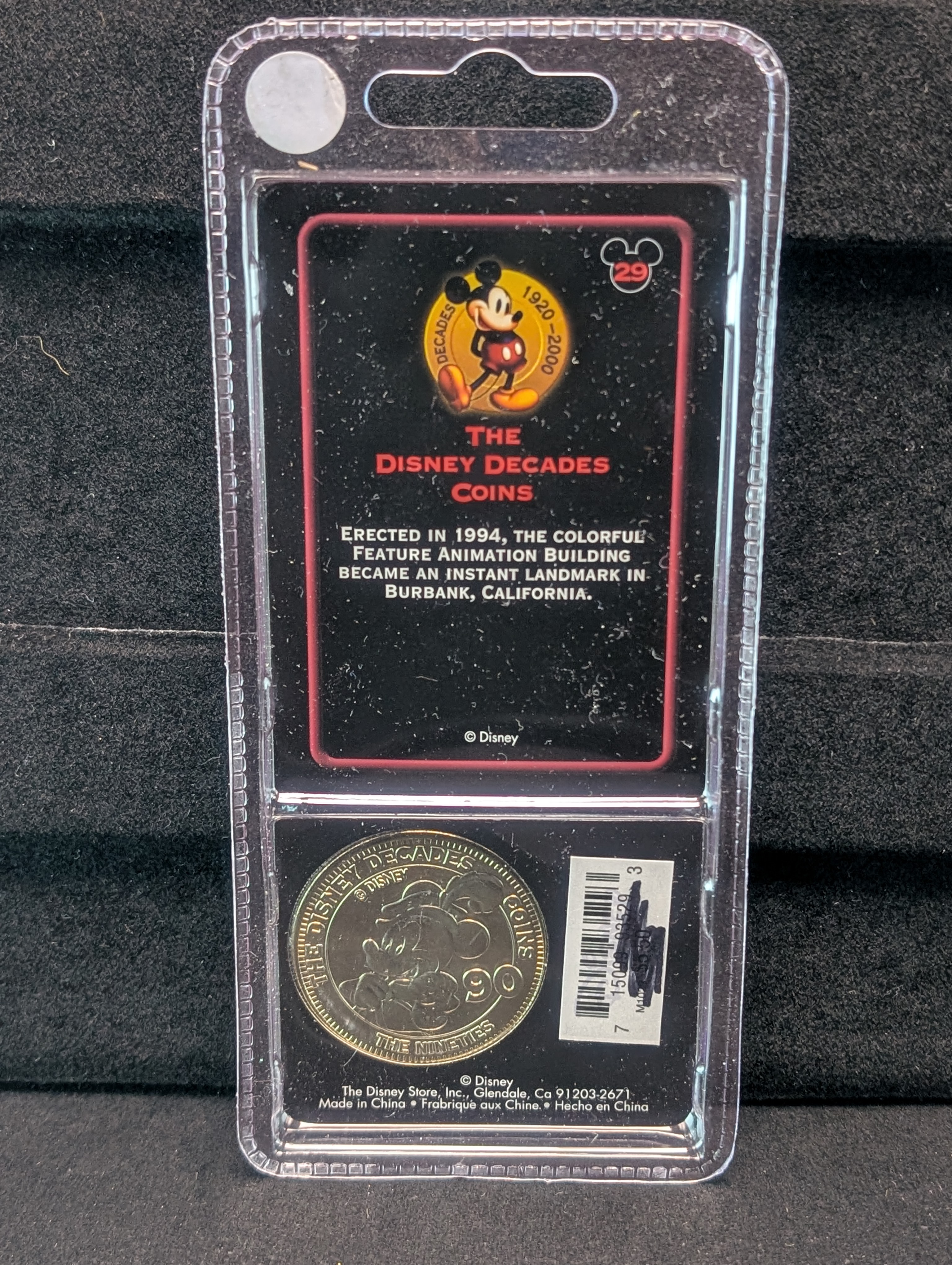 Disney's, FEATURE ANIMATION BUILDING, 1994-Hard to Find, Brand new in Plastic Case