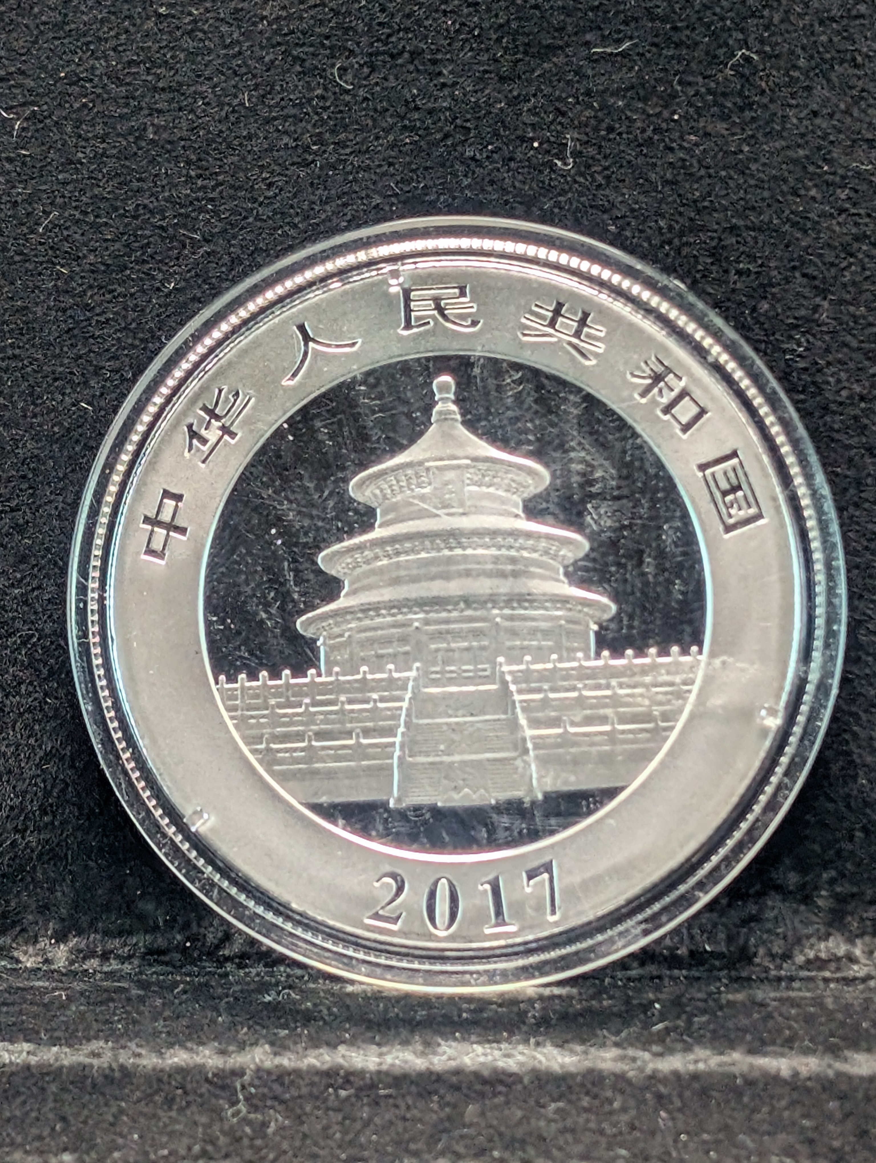 2017 Panda Silver Round, 30g .999 Fine Silver