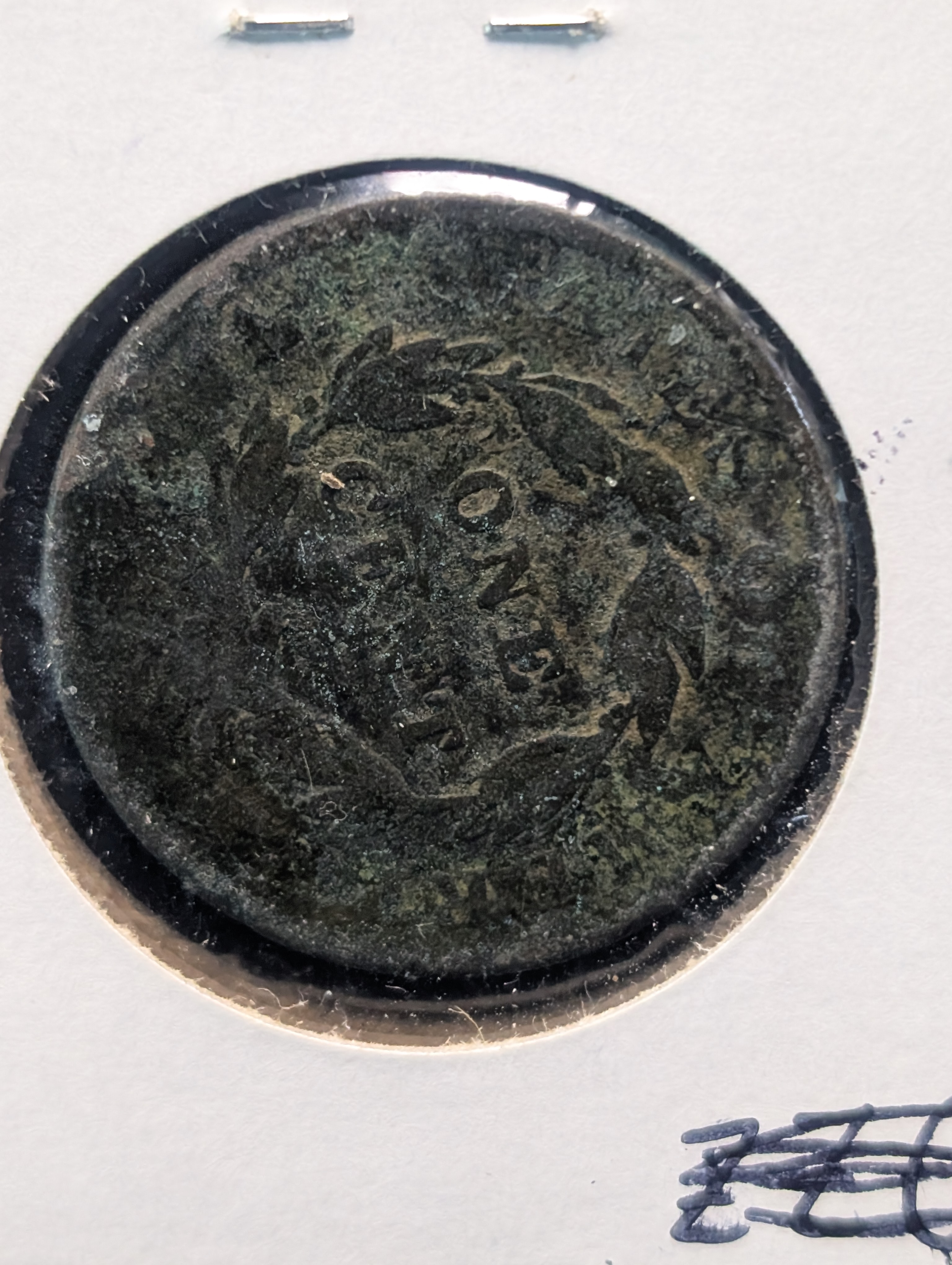 (2) Unknown Large Cents - No Dates