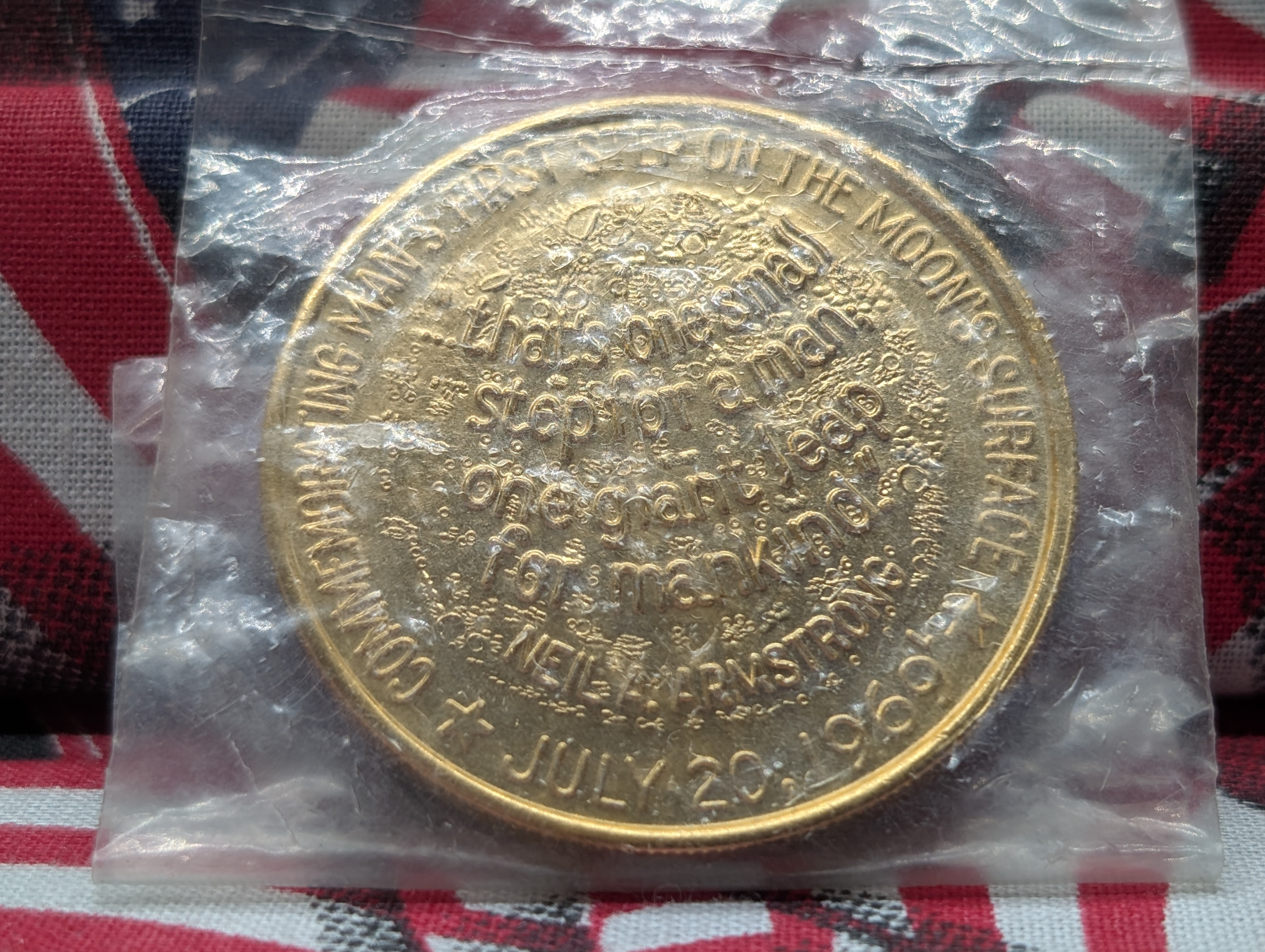 2 Medal Set Armstrong Collins Aldrin Apollo 11