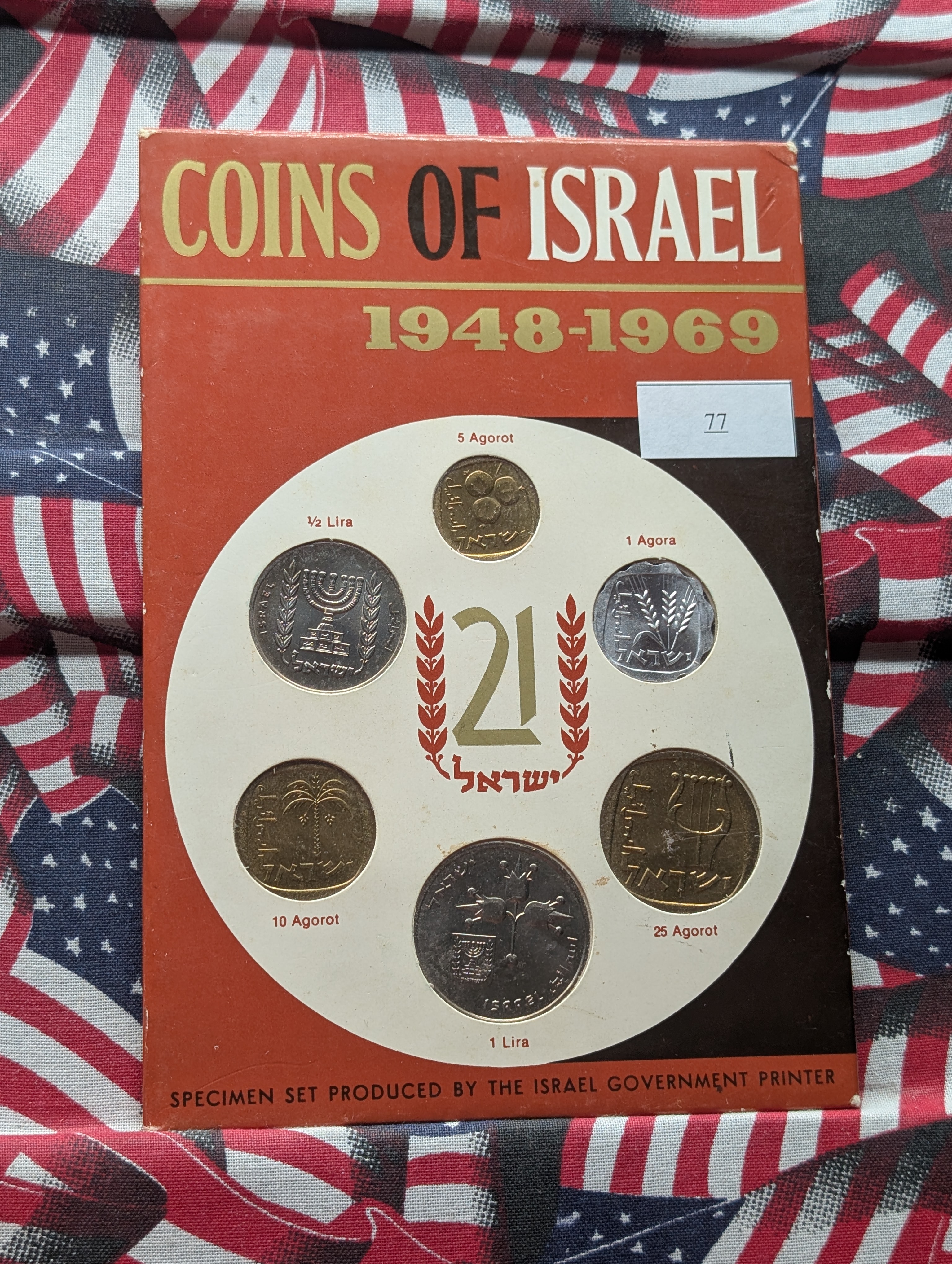1948-1969 Coins of Israel - 6 Coin Set