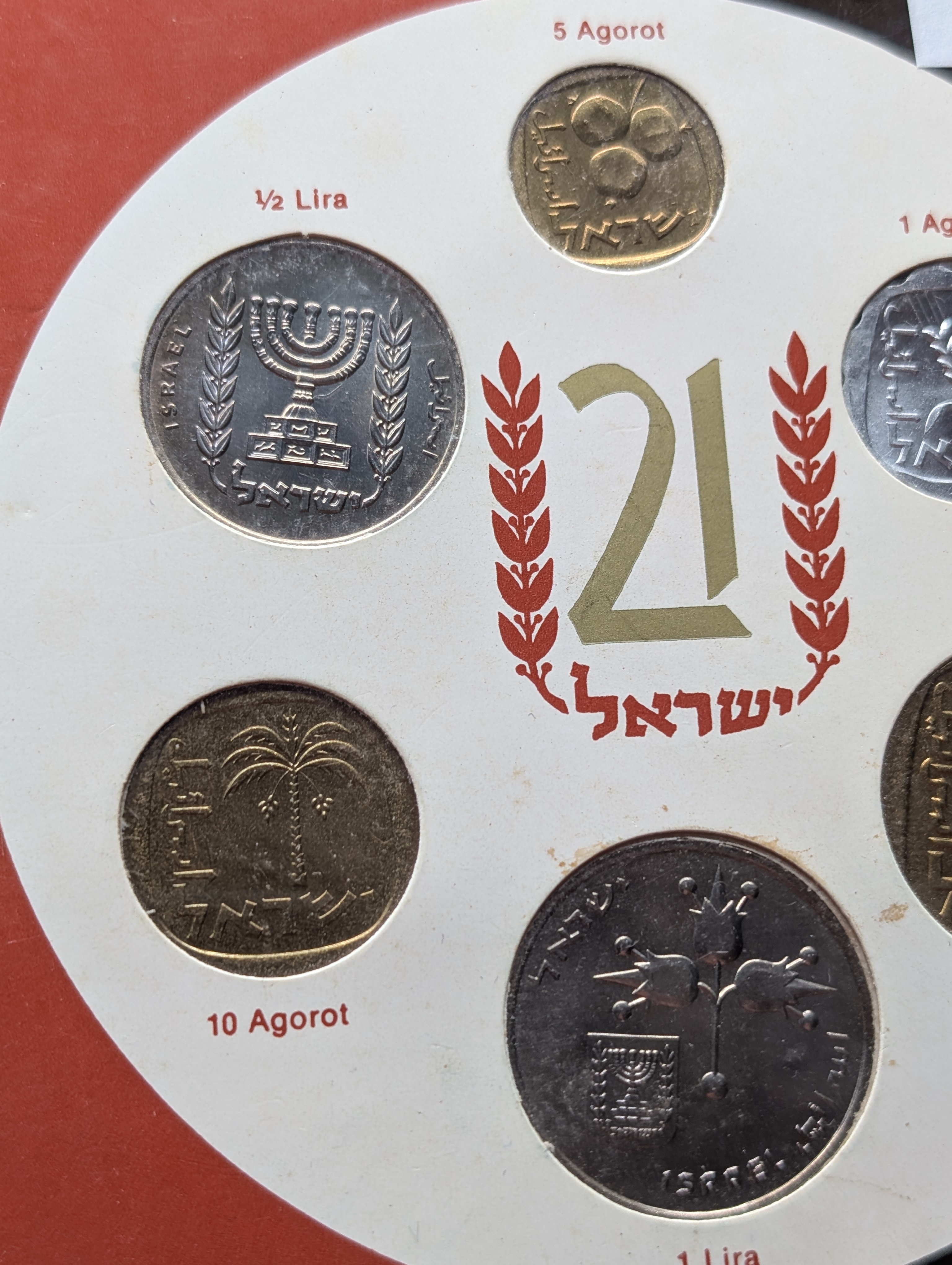 1948-1969 Coins of Israel - 6 Coin Set