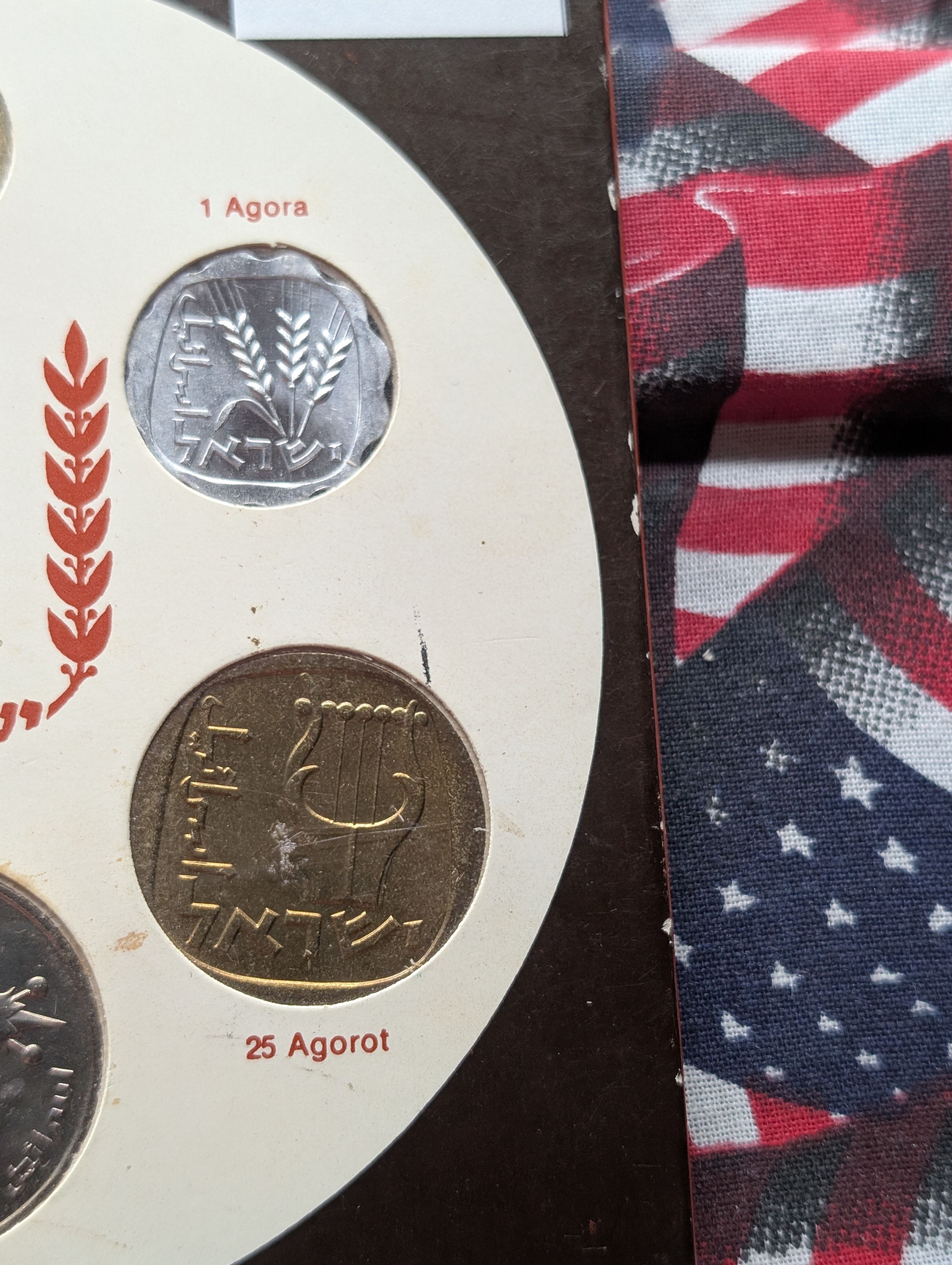 1948-1969 Coins of Israel - 6 Coin Set