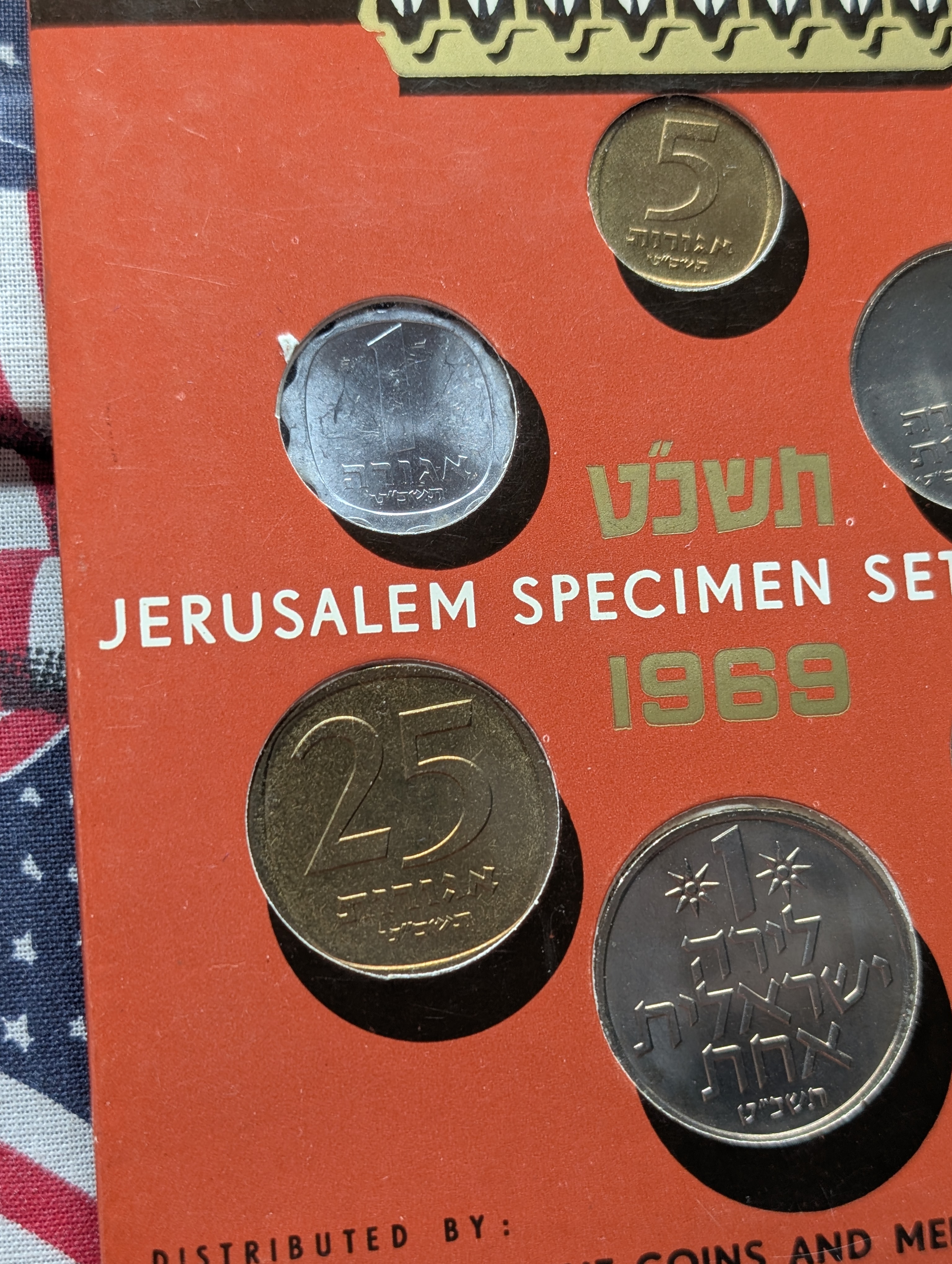 1948-1969 Coins of Israel - 6 Coin Set