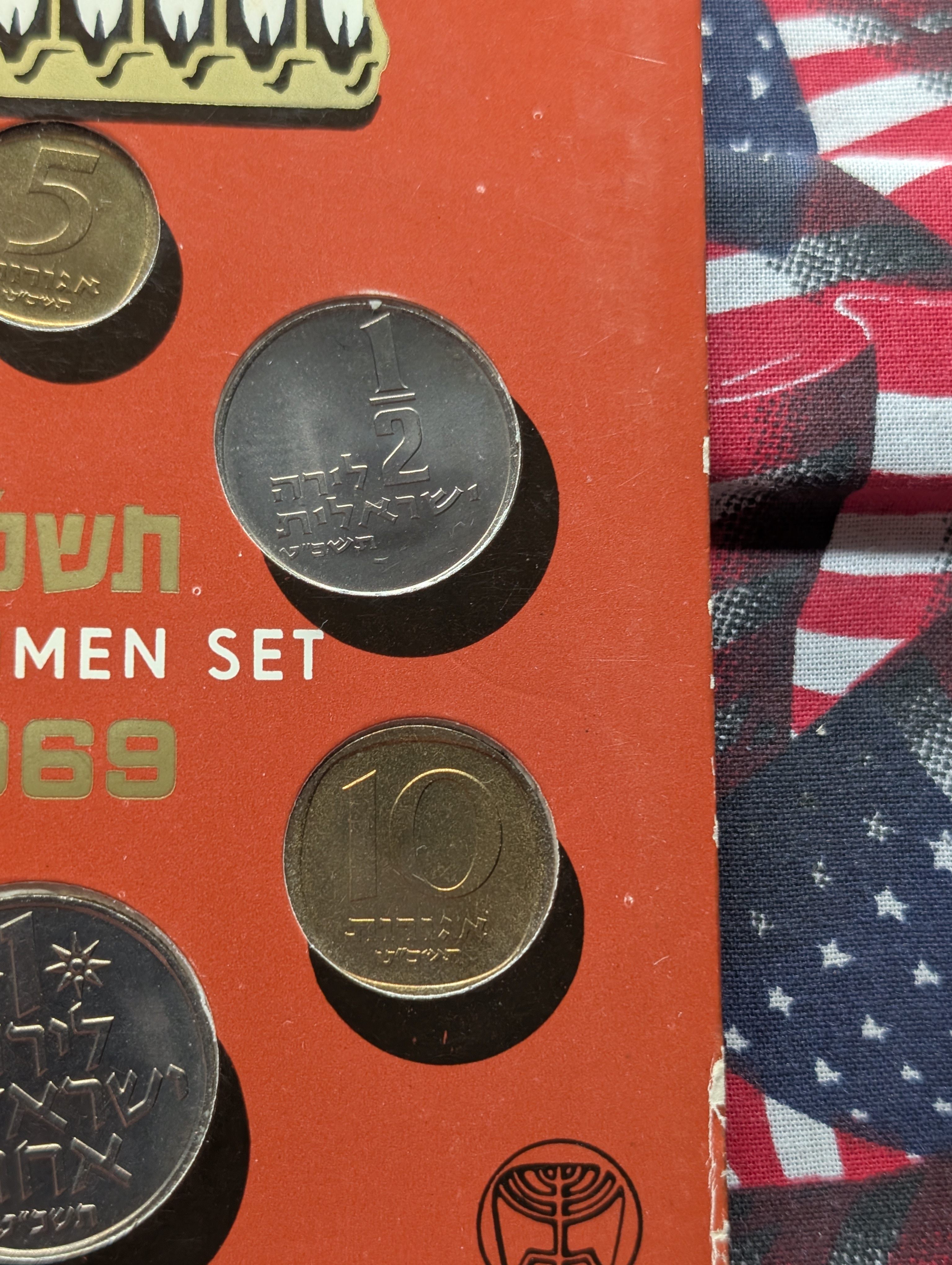 1948-1969 Coins of Israel - 6 Coin Set