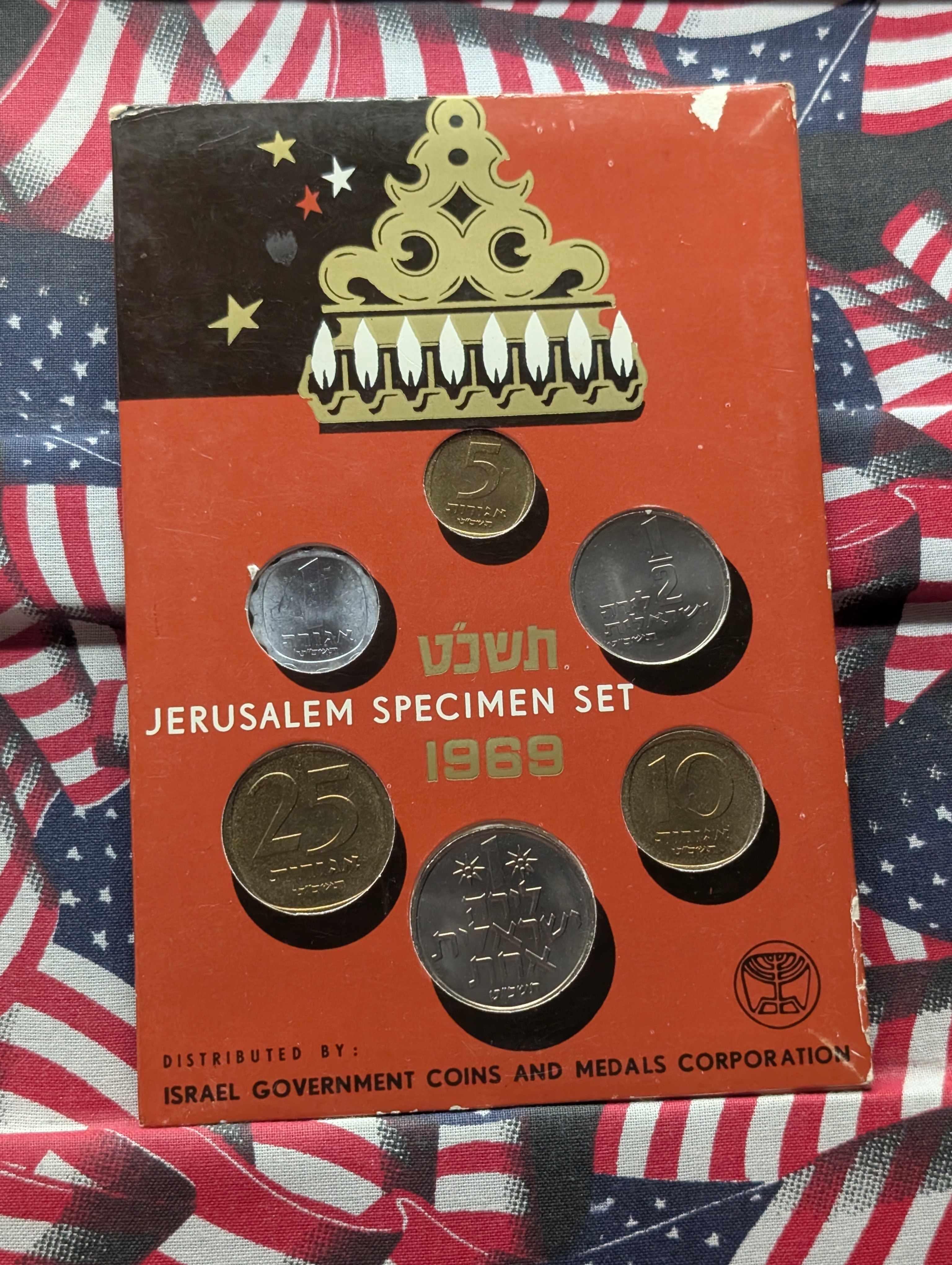 1948-1969 Coins of Israel - 6 Coin Set