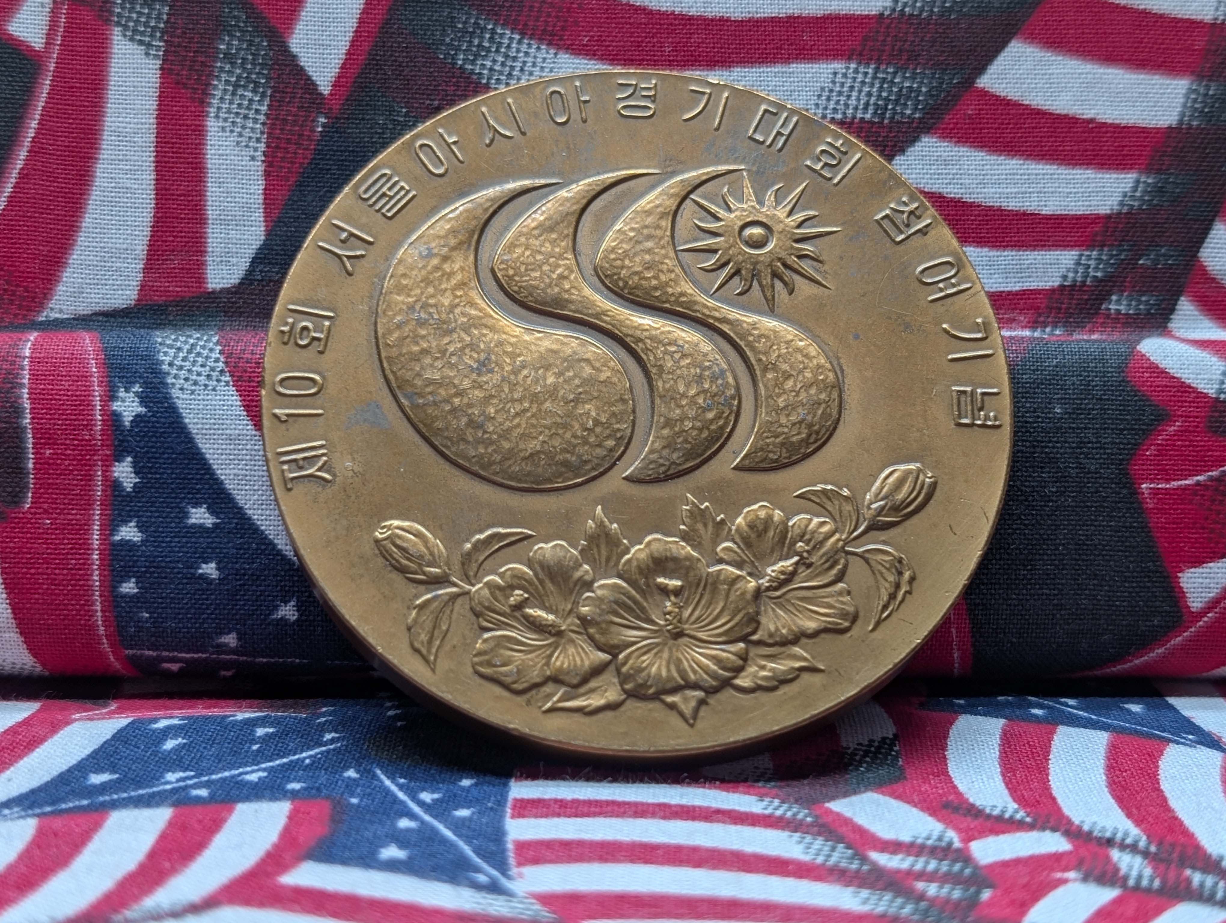 Large Copper Foreign Token