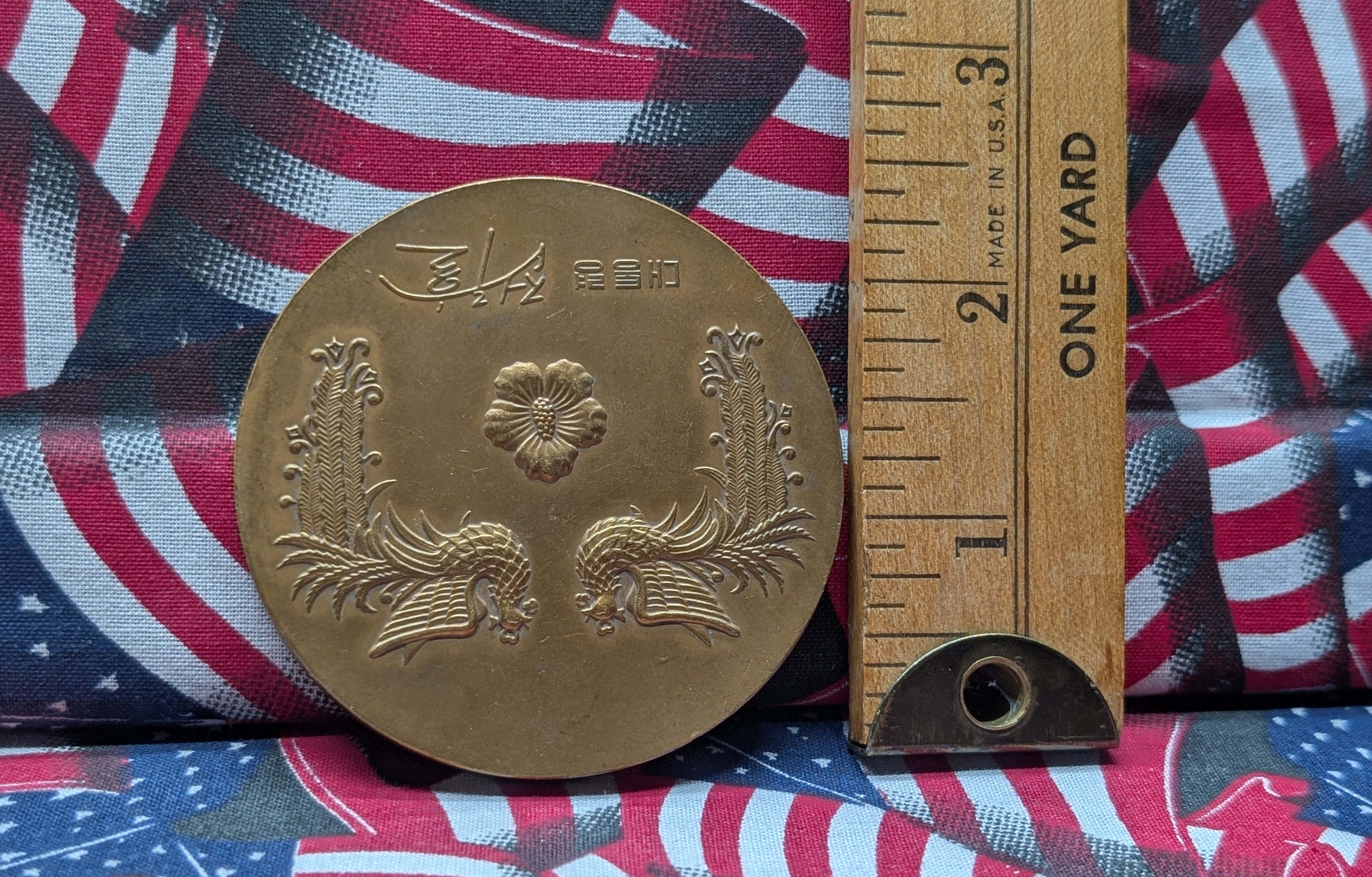 Large Copper Foreign Token
