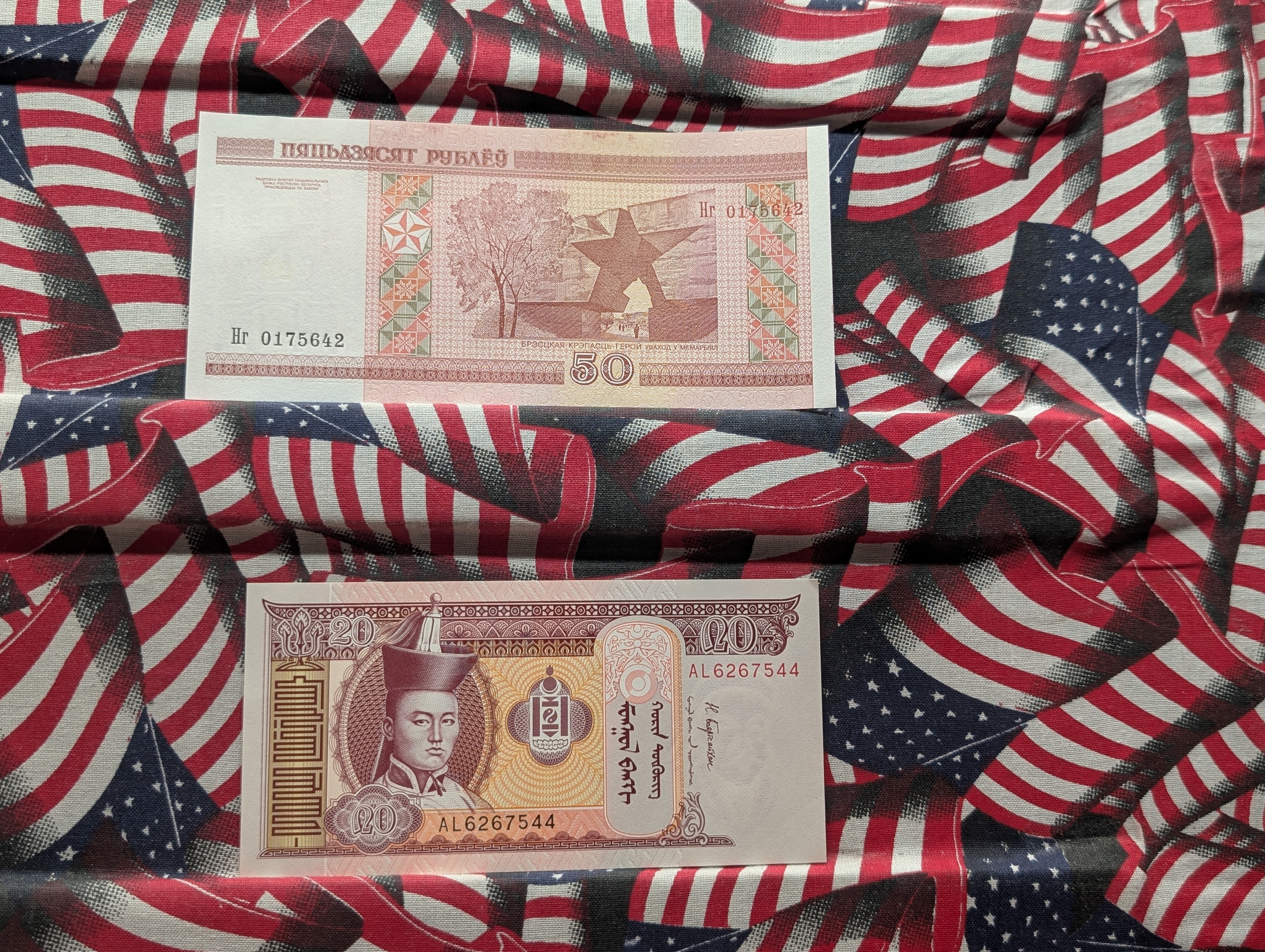 (10) Assorted Foreign Notes, Crisp, Great Designs, Beautiful Art Work & Colors!