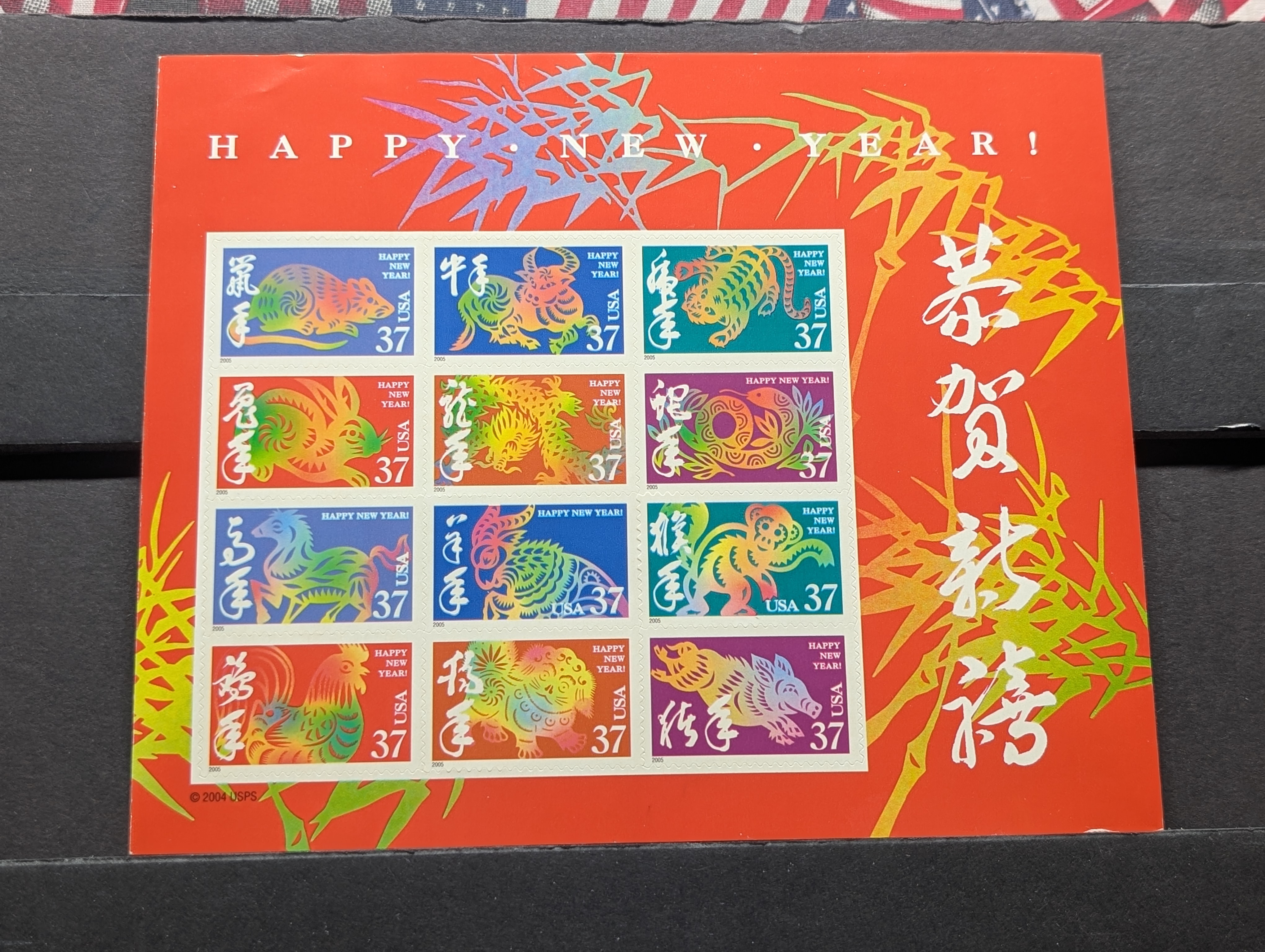 (2) 2004 Chinese New Year Stamp Sheets, Both Mint, Original Gum, Never Hinged
