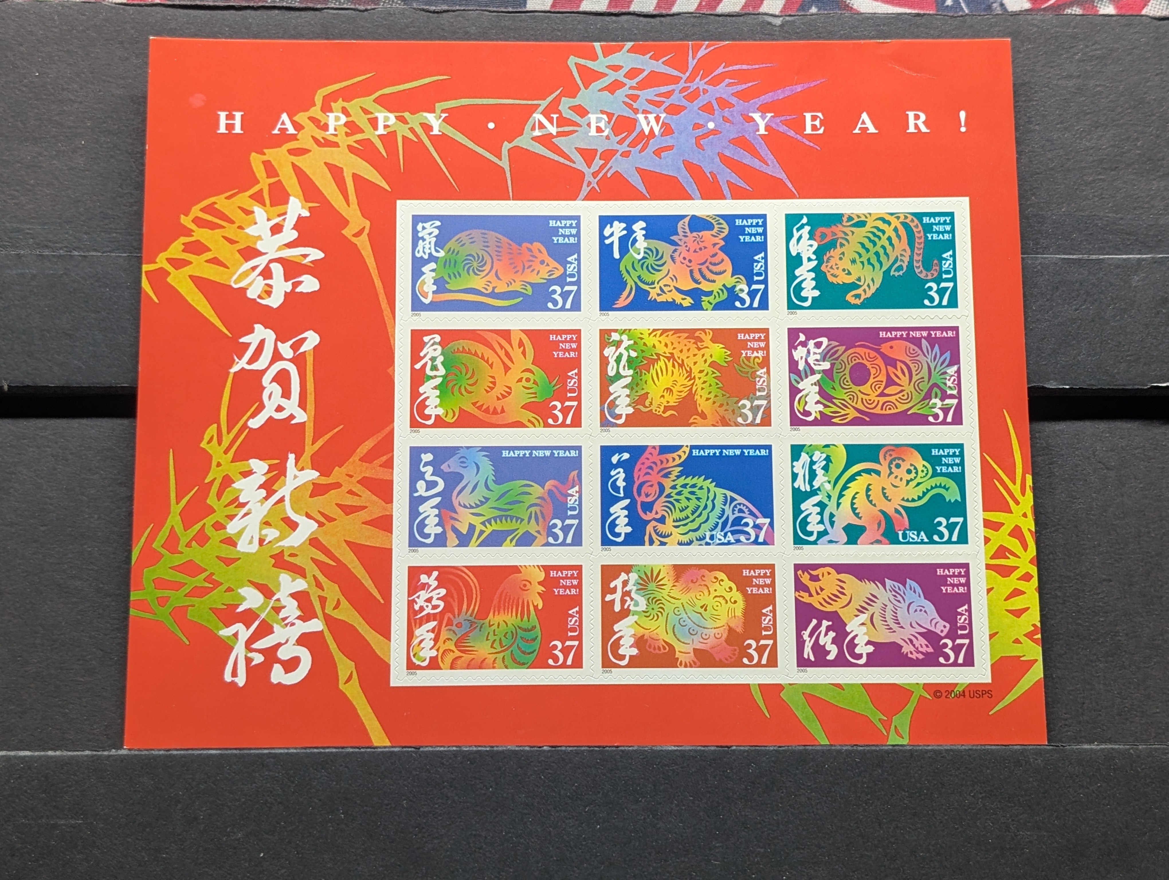 (2) 2004 Chinese New Year Stamp Sheets, Both Mint, Original Gum, Never Hinged