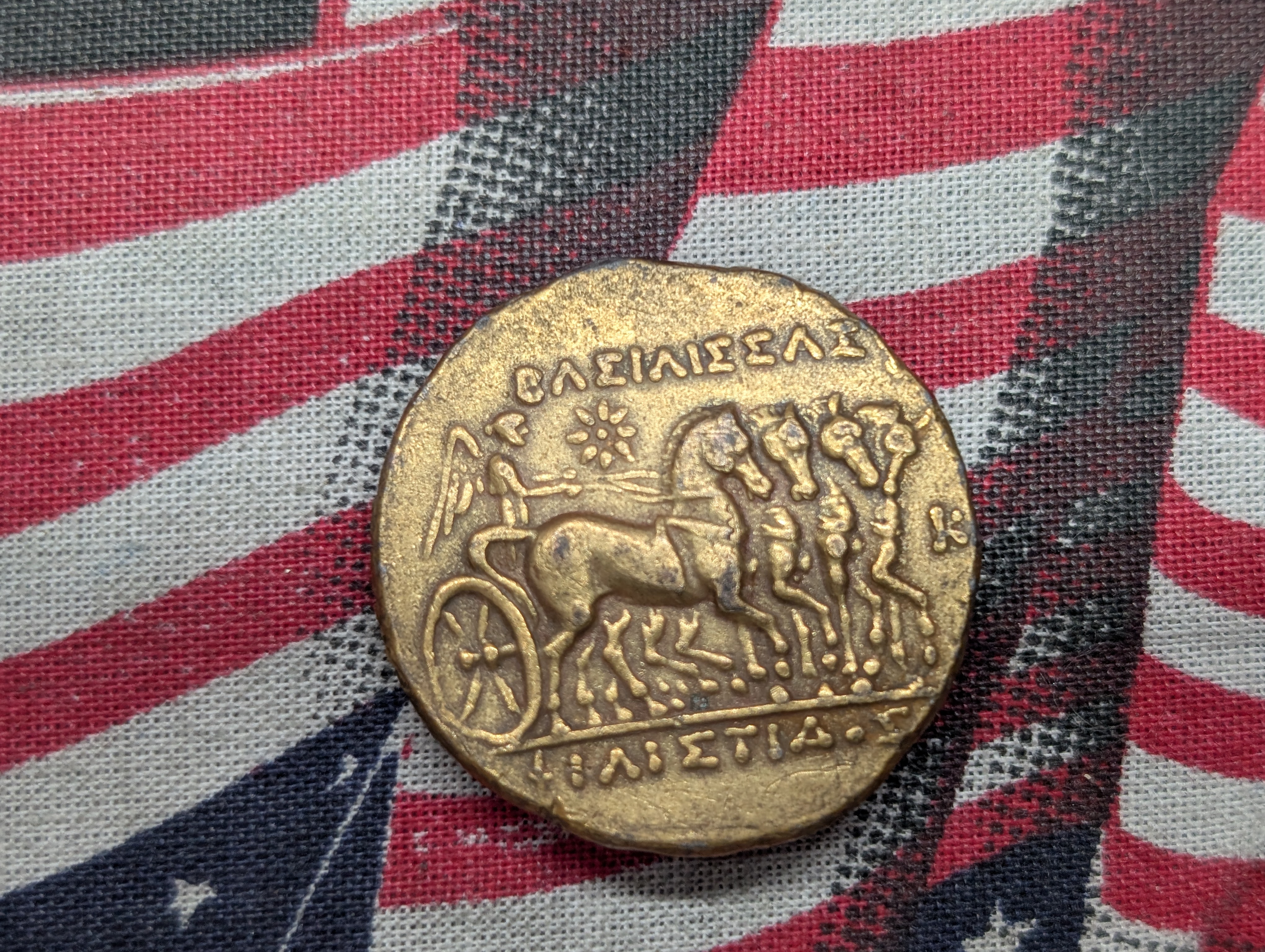 Greek Coin