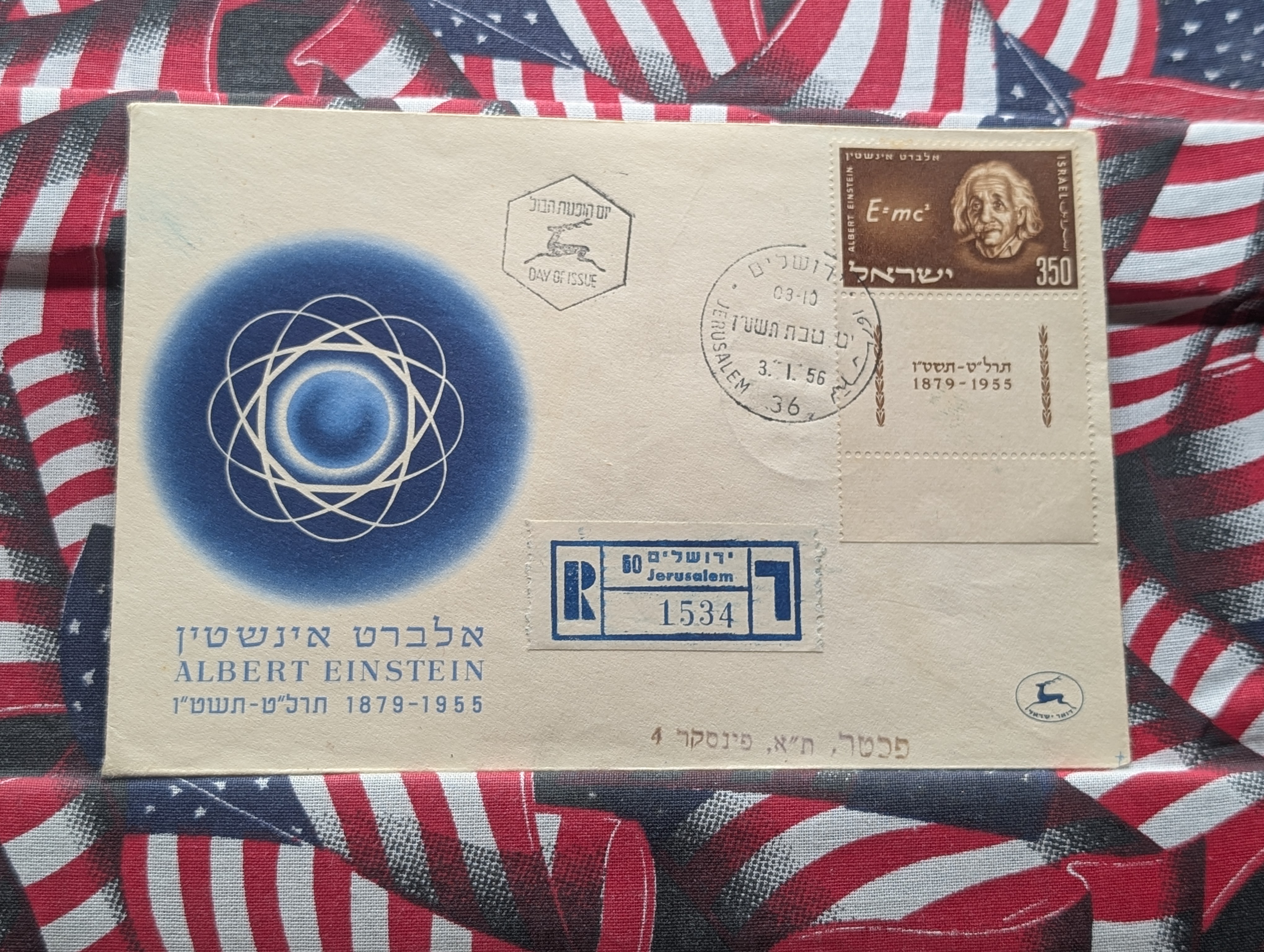 First Day Cover Israel 1956 - Einstein stamp