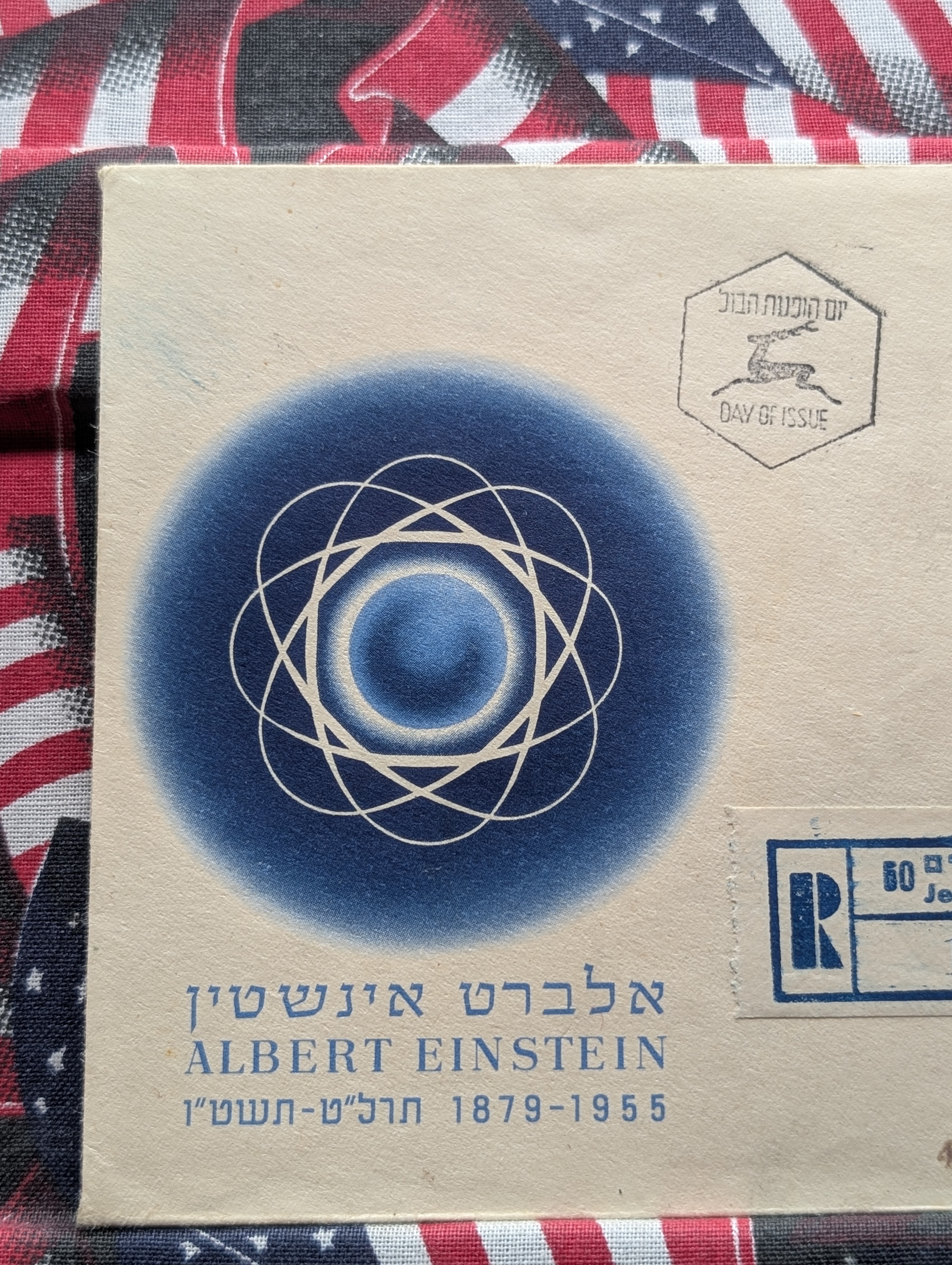 First Day Cover Israel 1956 - Einstein stamp