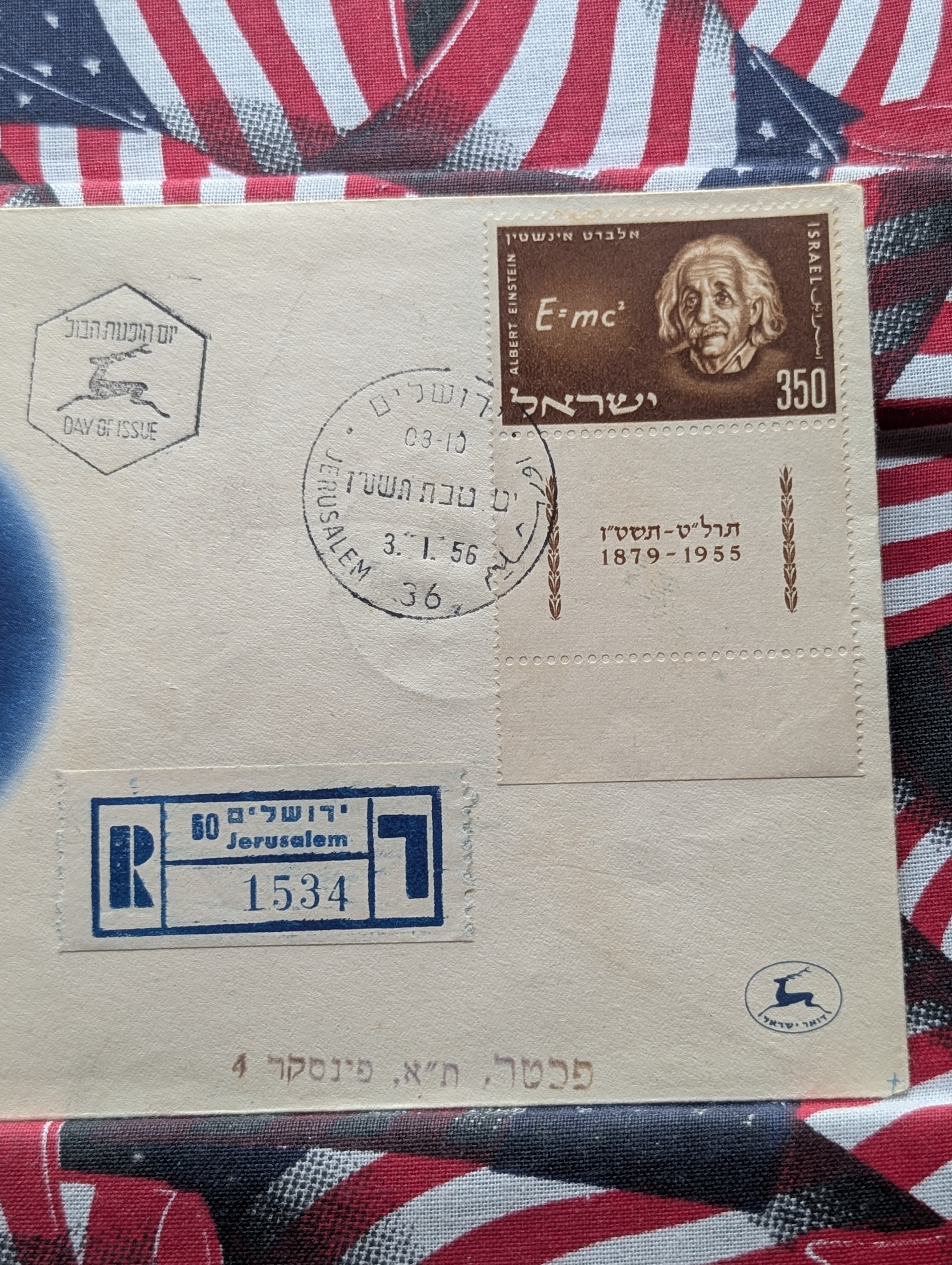 First Day Cover Israel 1956 - Einstein stamp