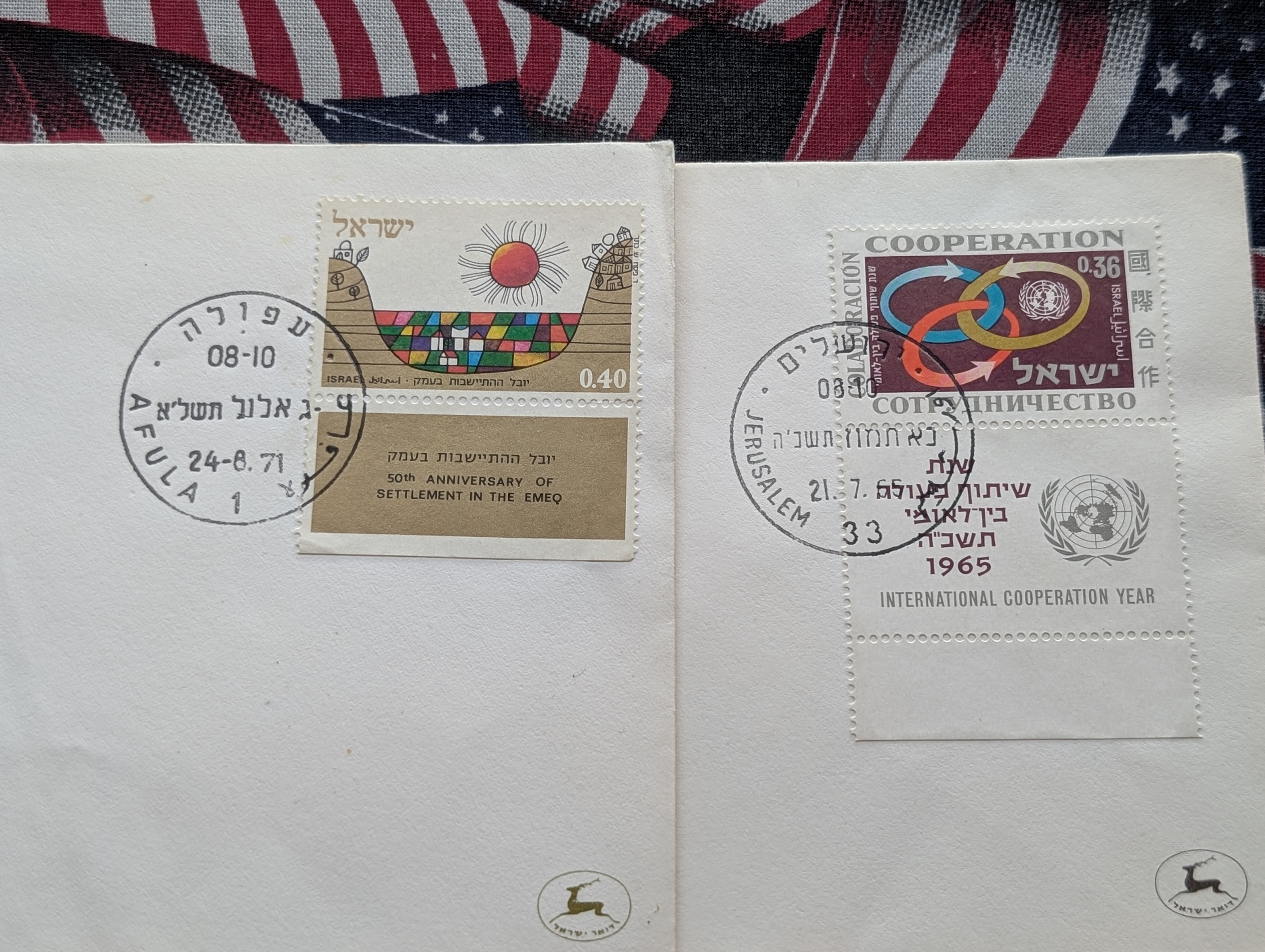 (10) Assorted Israeli First Day Covers